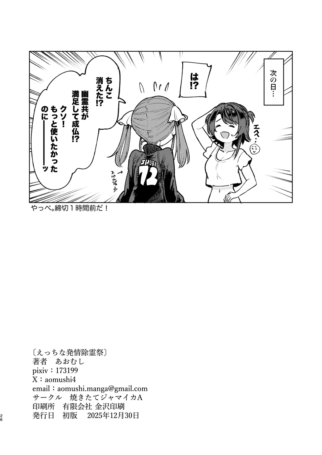 หน้า 52