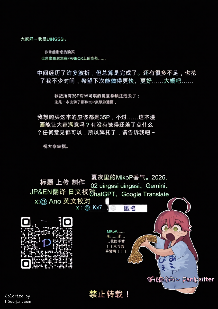 หน้า 38