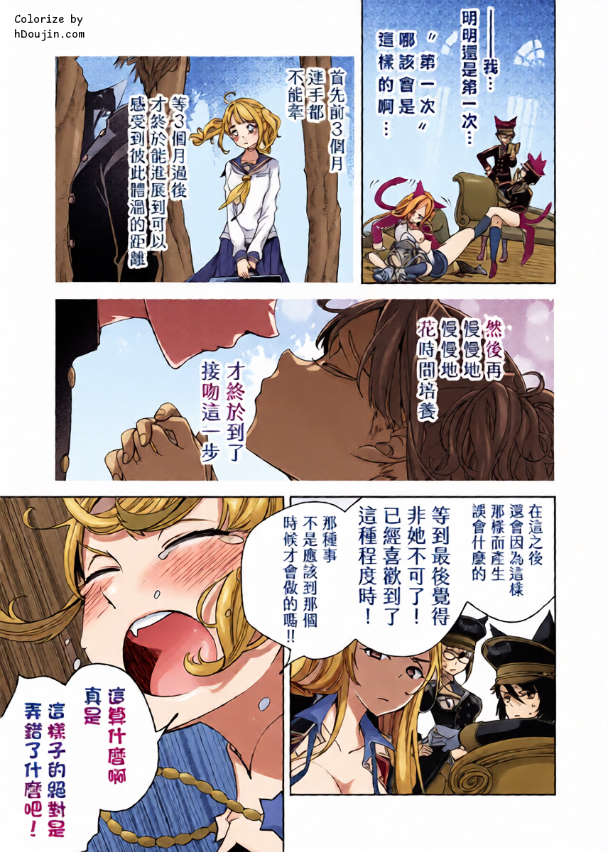 หน้า 16