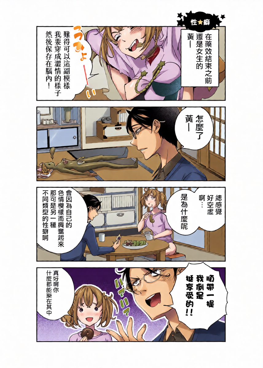 หน้า 20