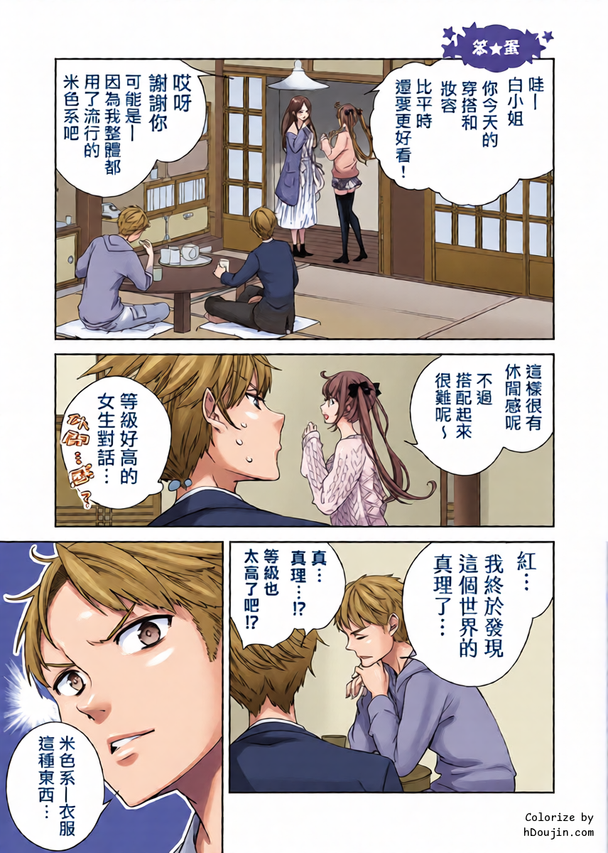 หน้า 26