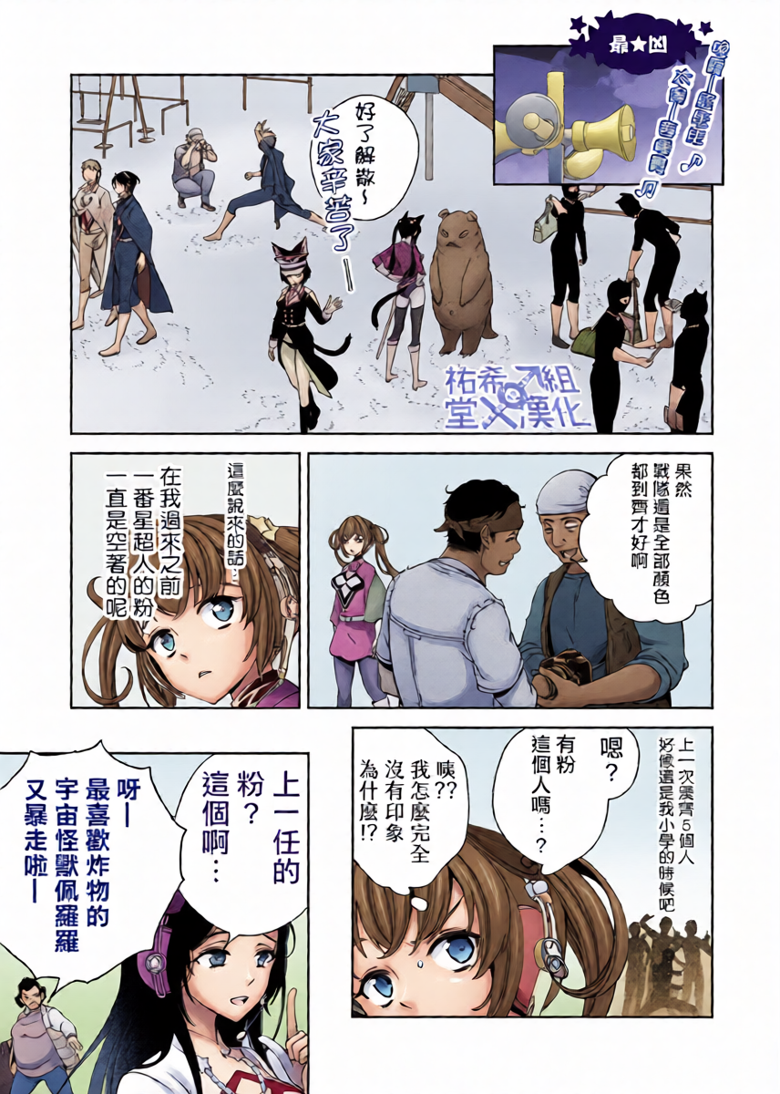 หน้า 28