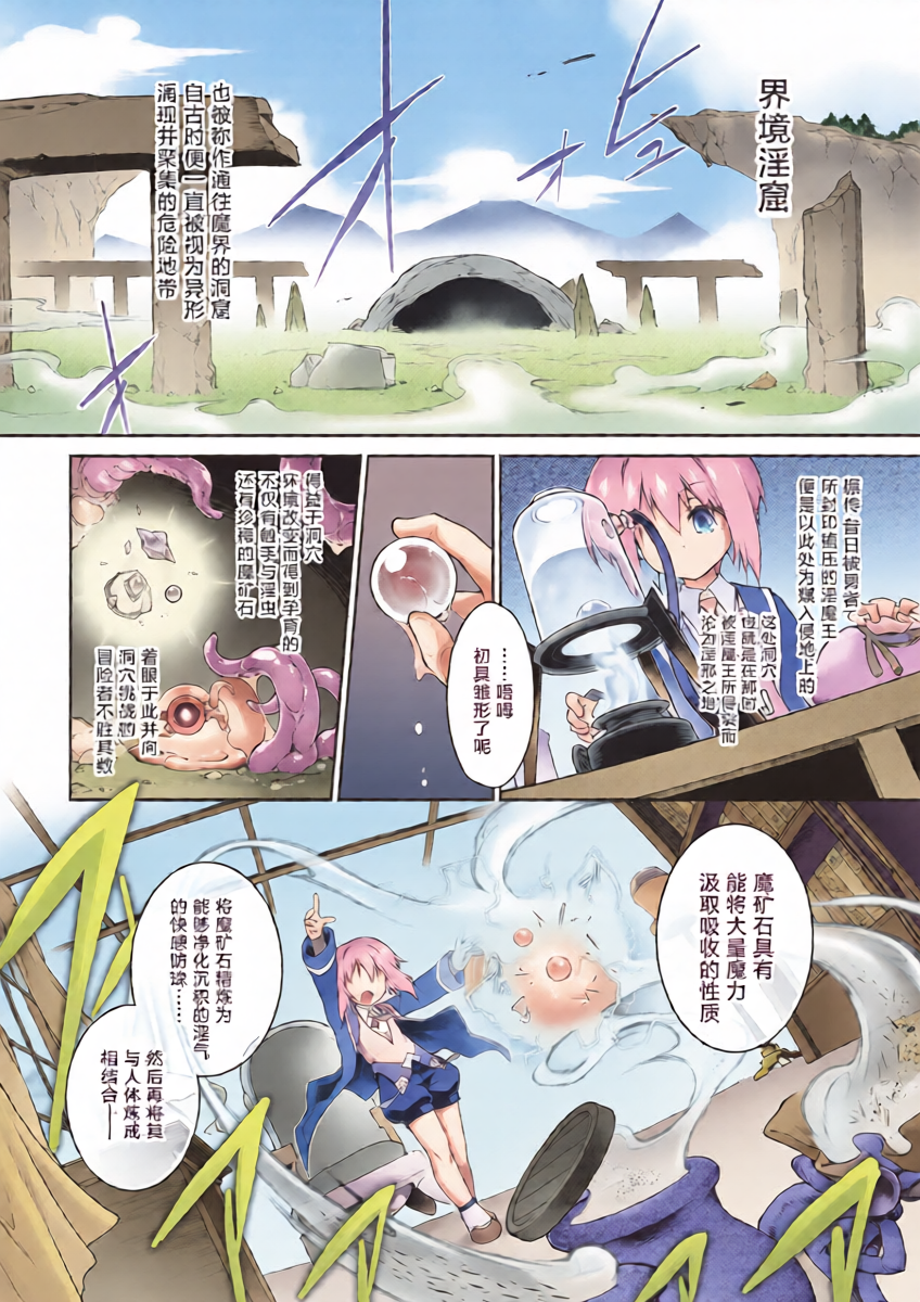 หน้า 11
