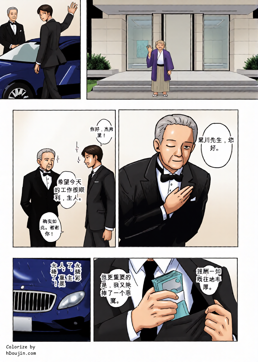 หน้า 5