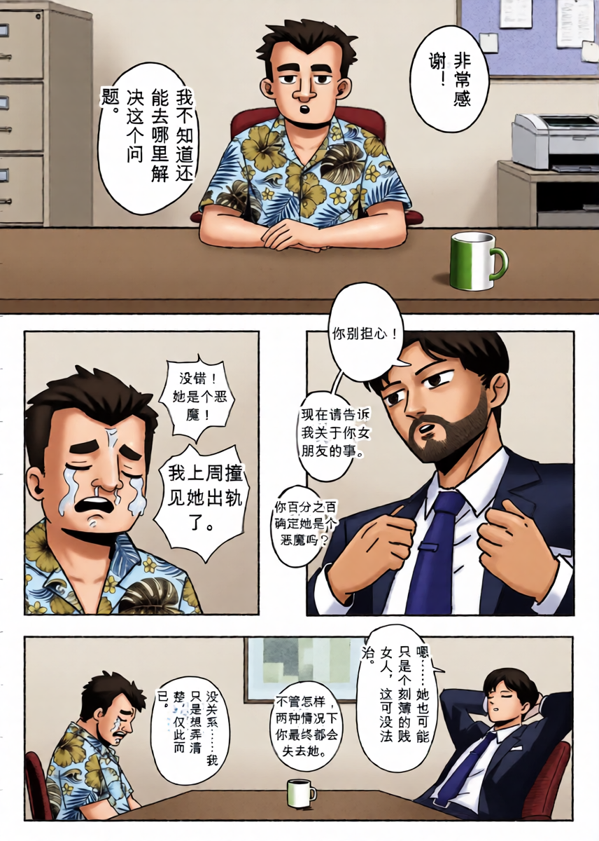หน้า 9