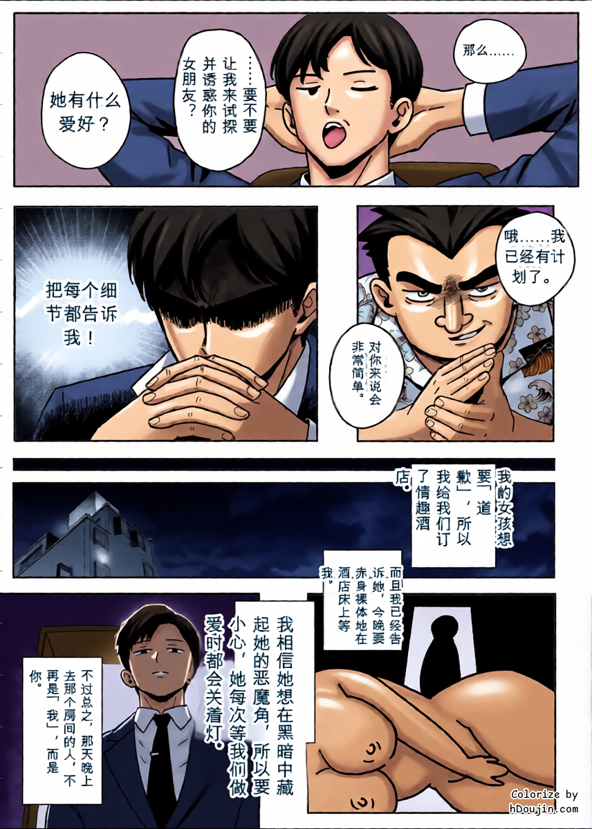 หน้า 10