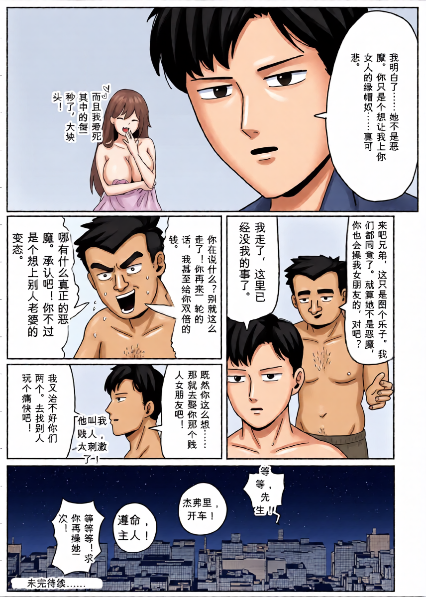 หน้า 17