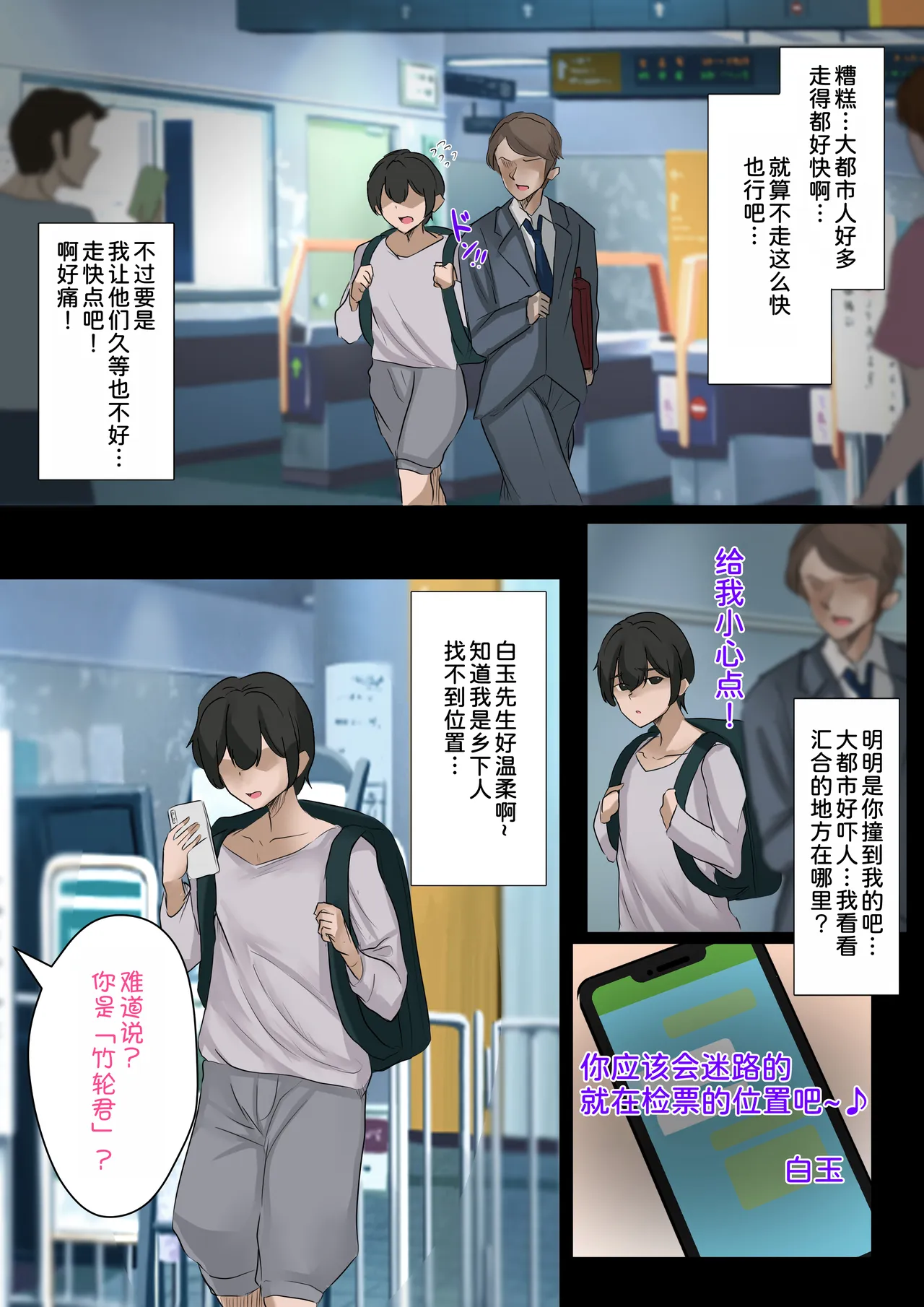 หน้า 5