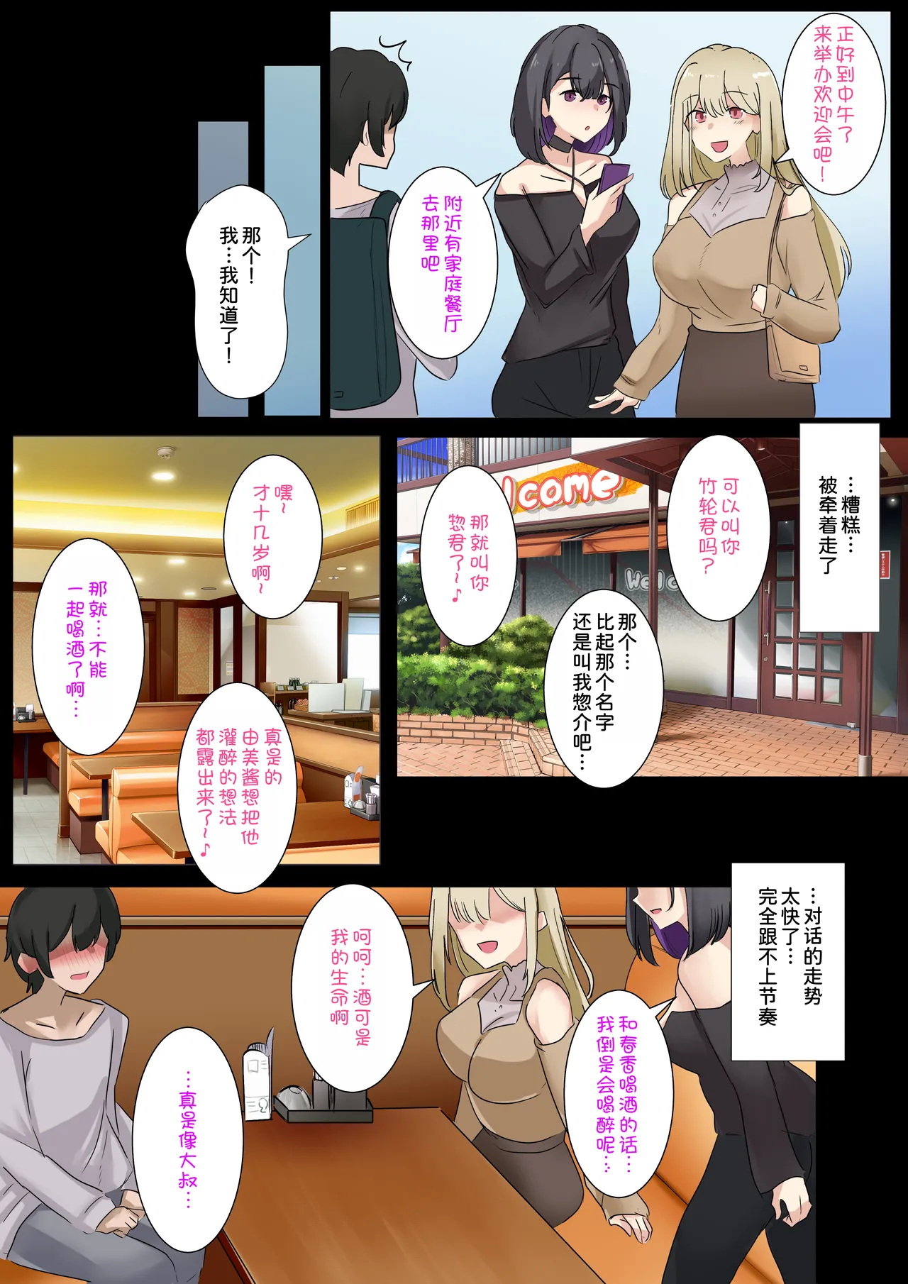 หน้า 8
