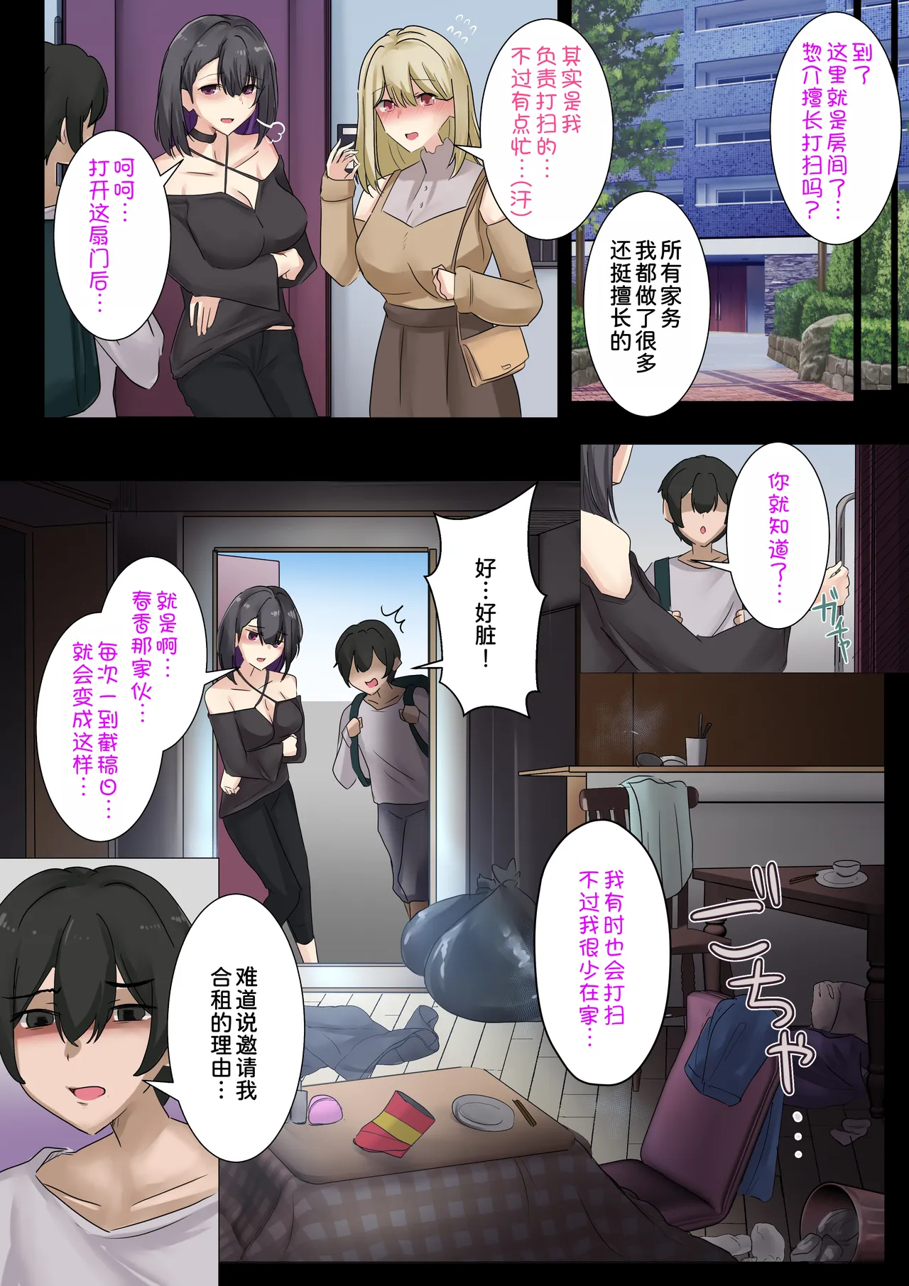 หน้า 11