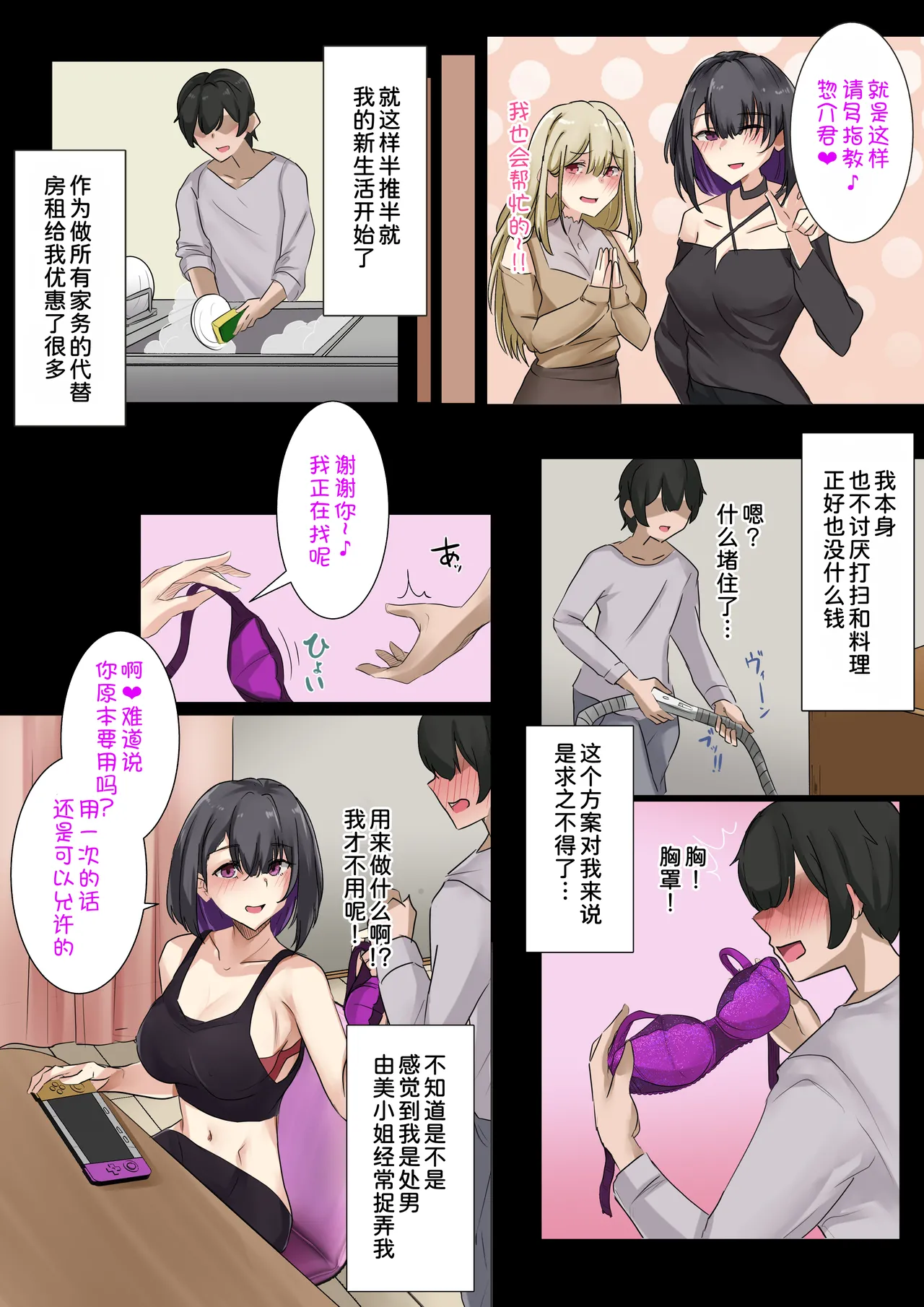 หน้า 12