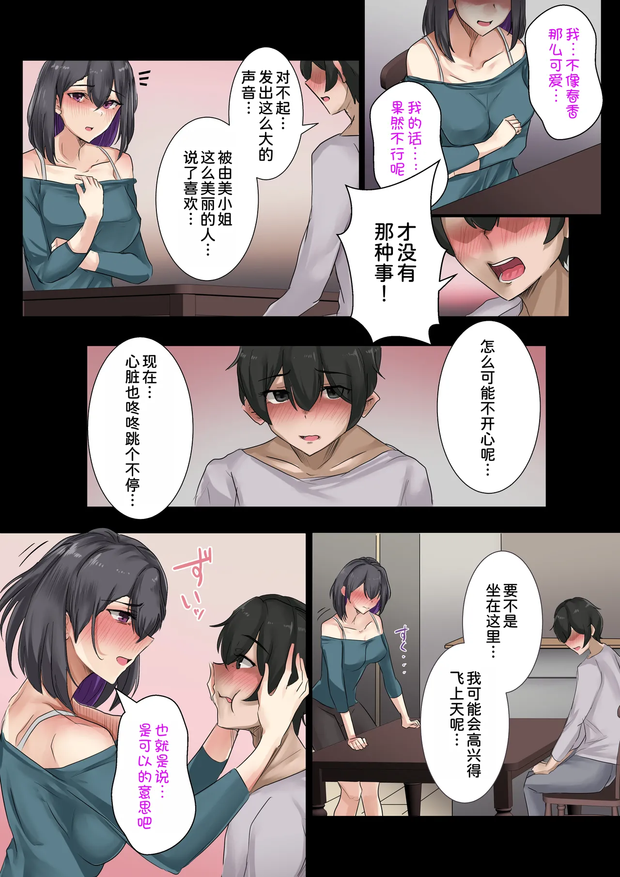 หน้า 39