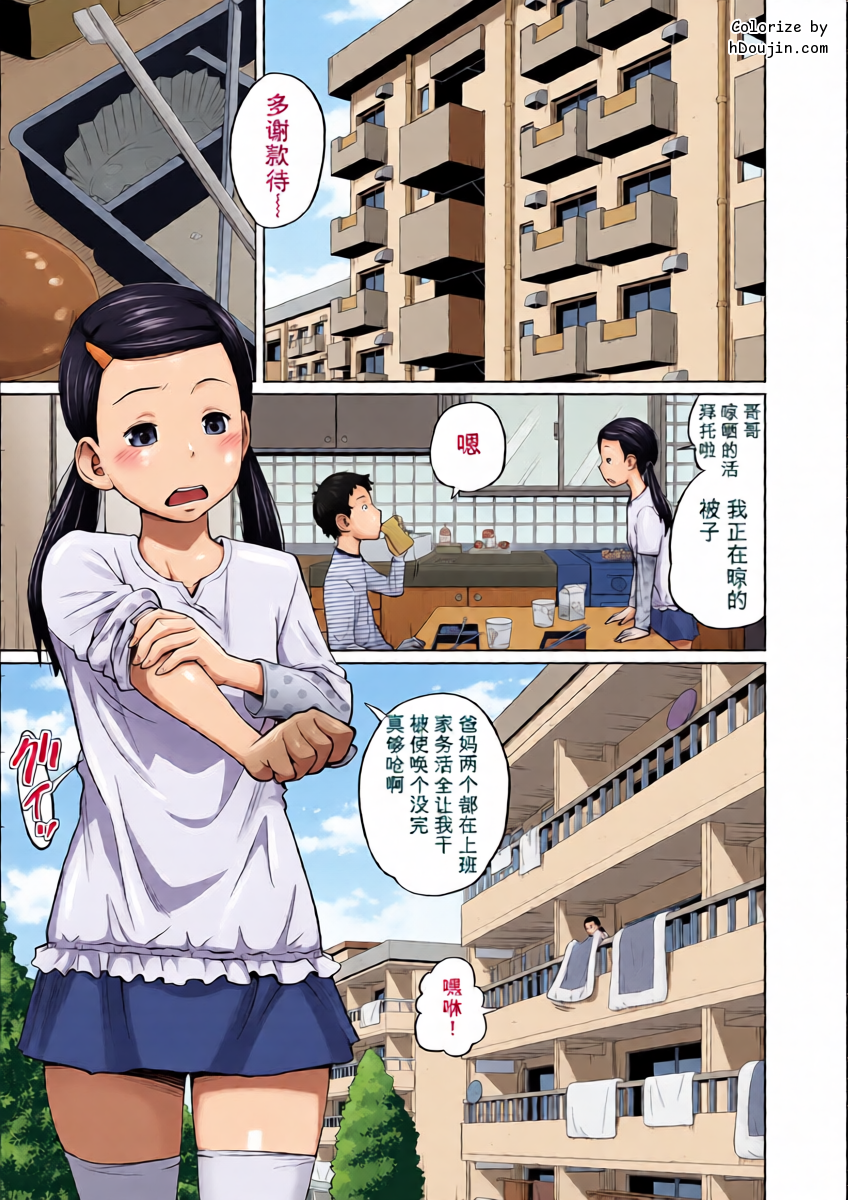 หน้า 2