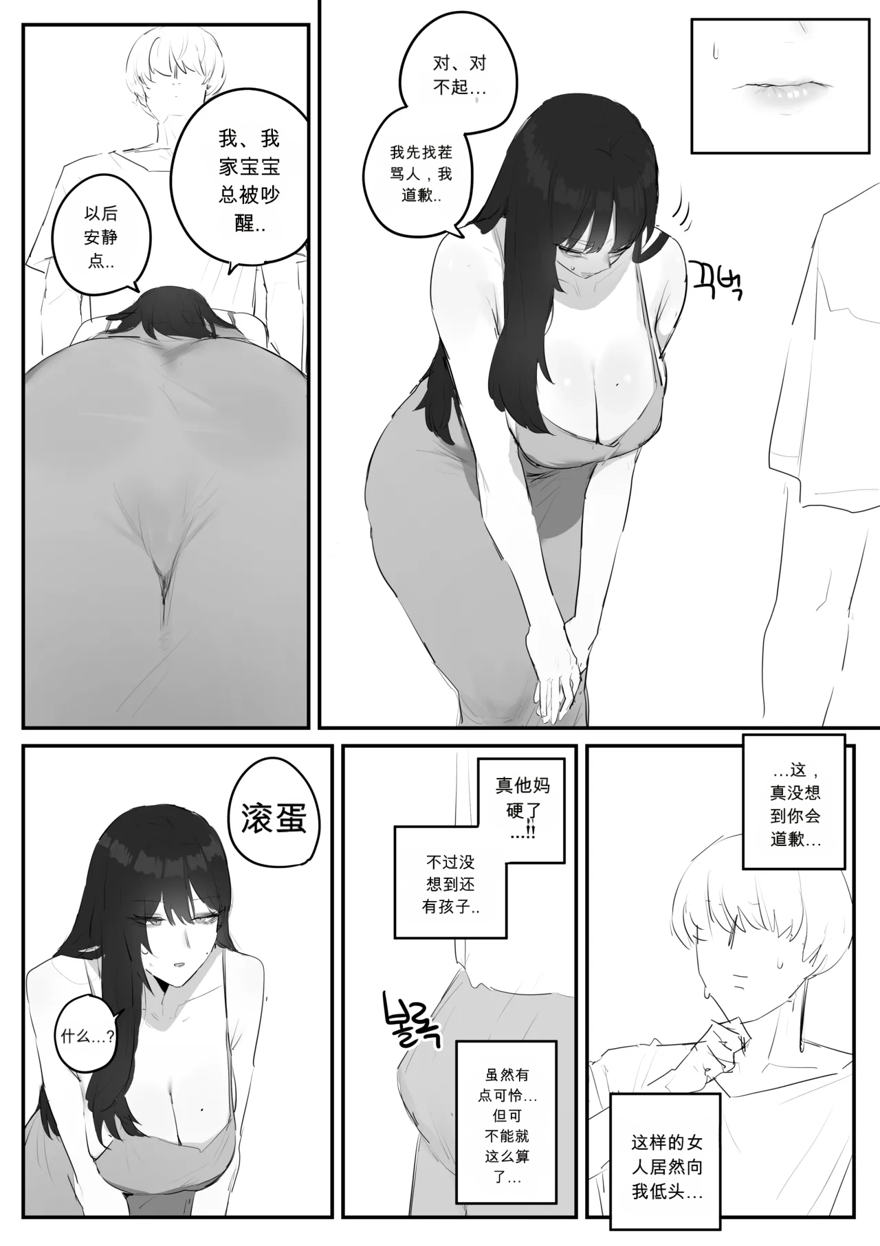 หน้า 18