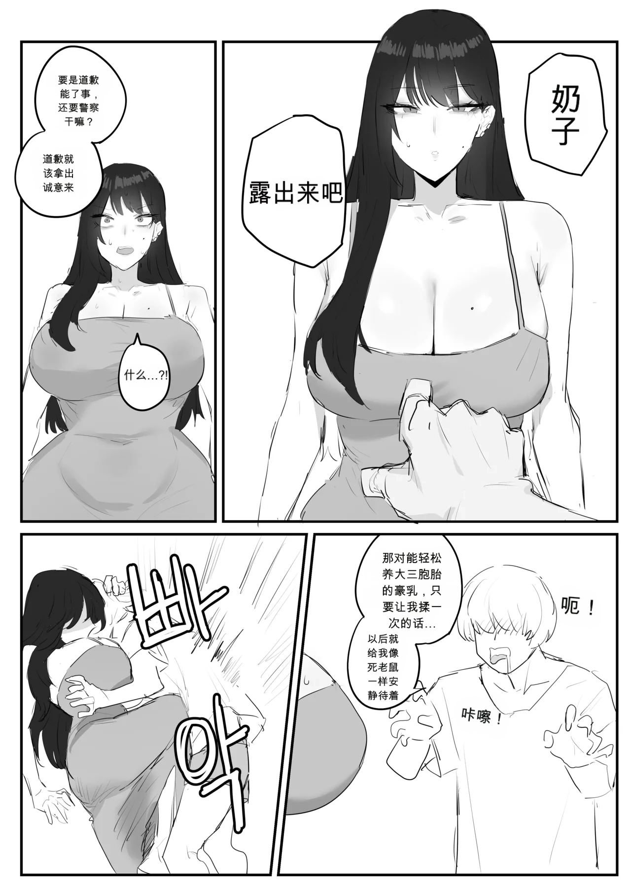 หน้า 19