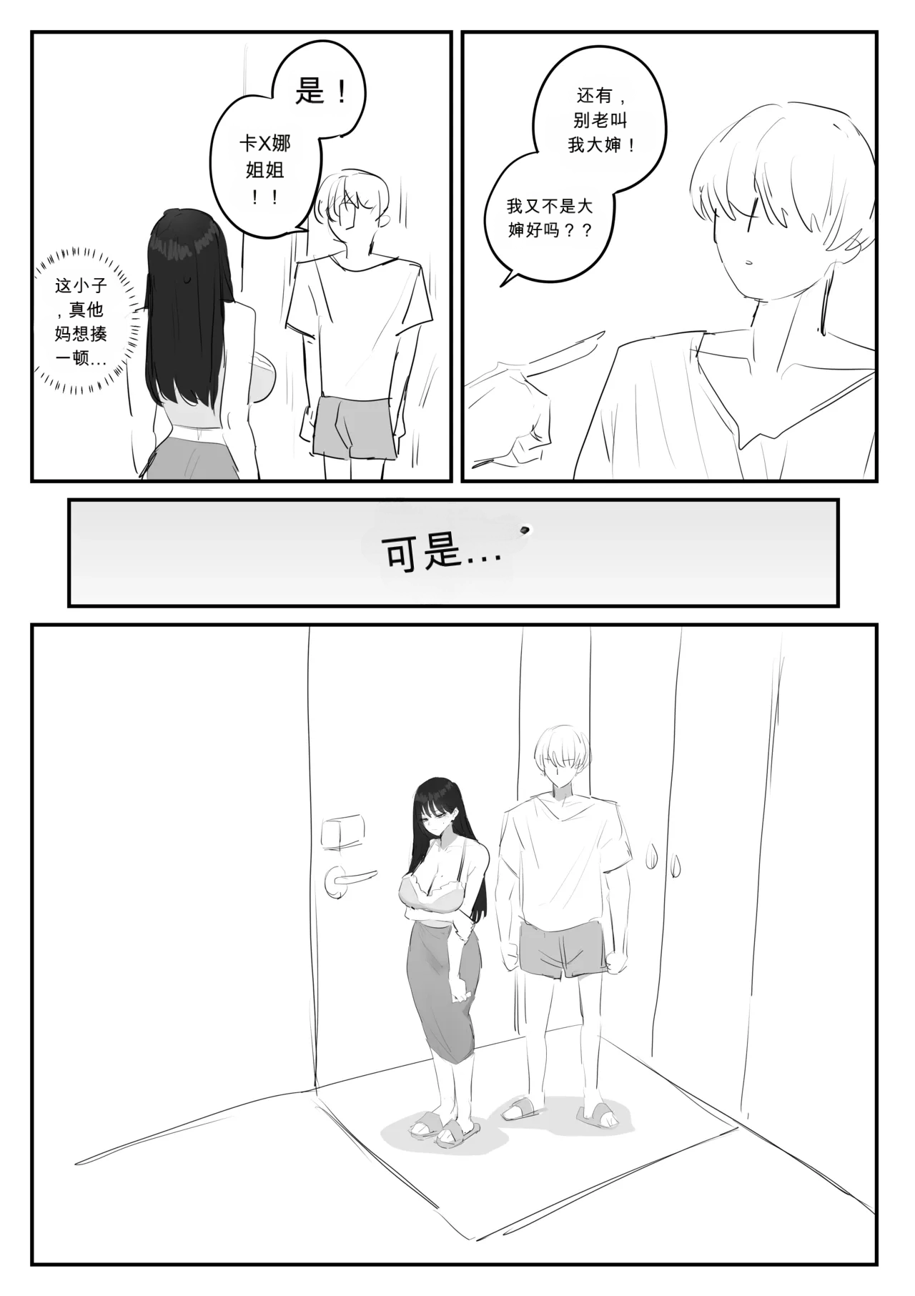 หน้า 23