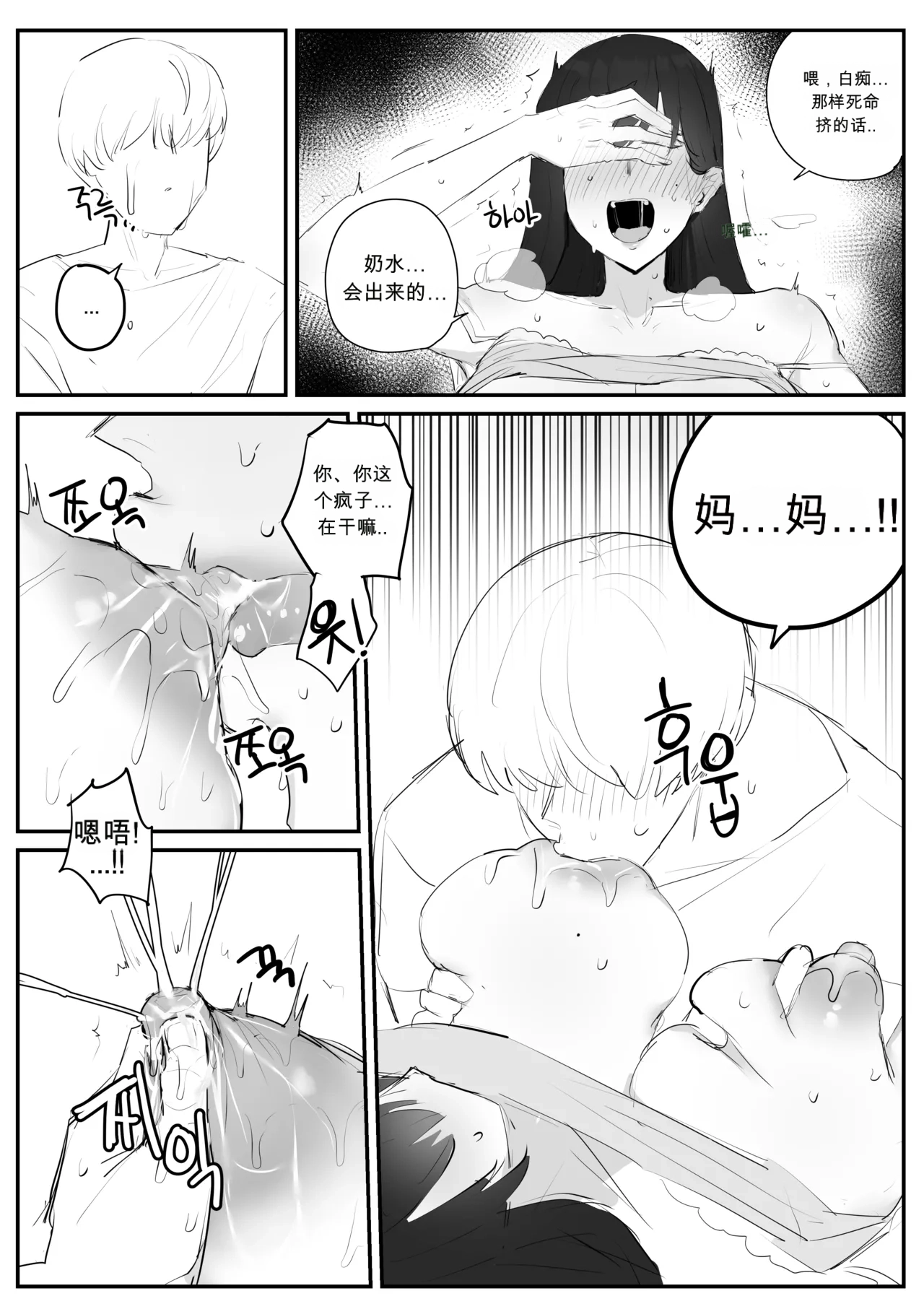 หน้า 31