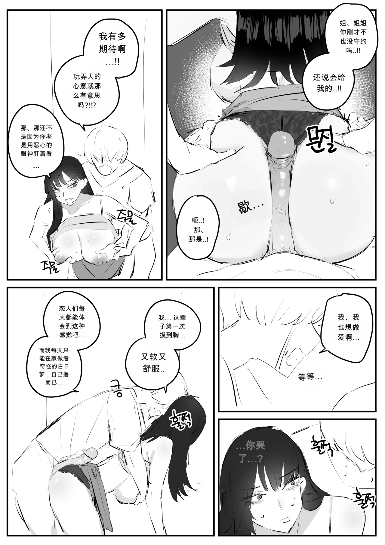 หน้า 39