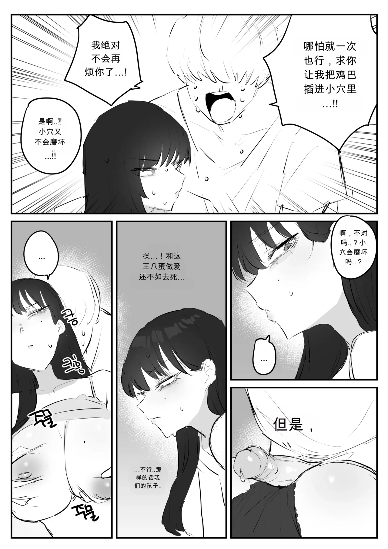 หน้า 40
