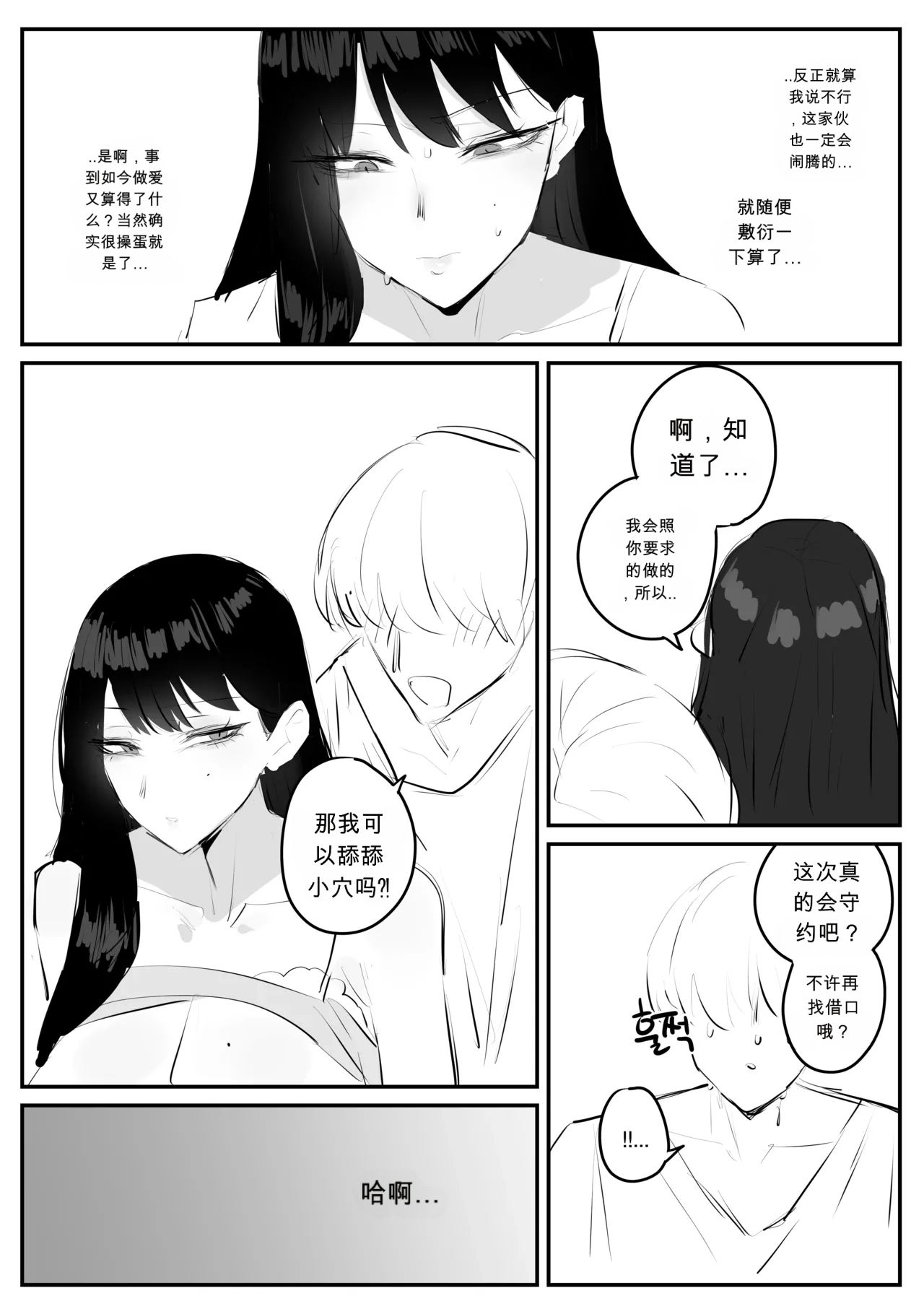 หน้า 41