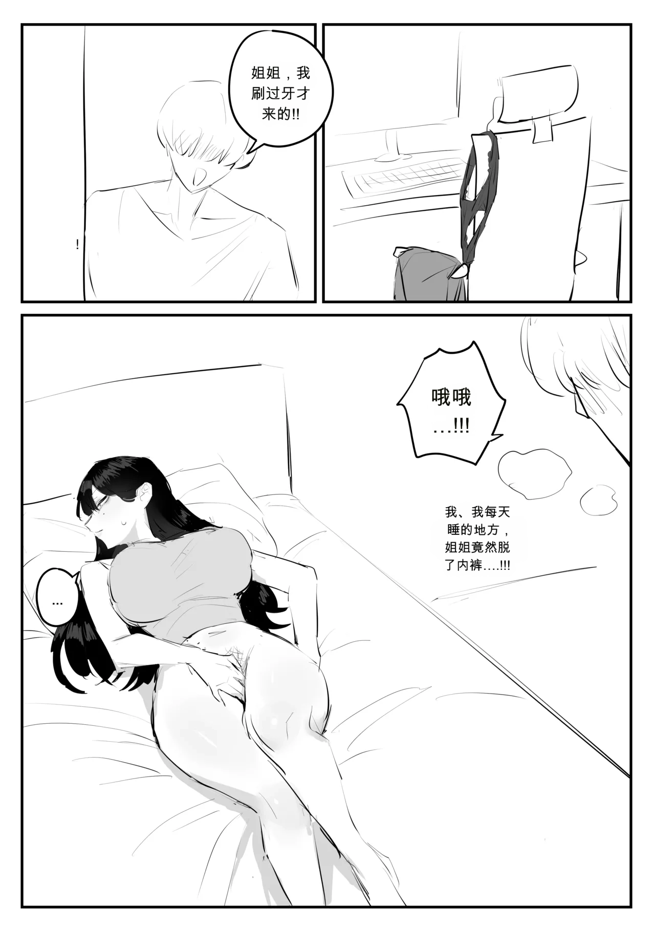 หน้า 42