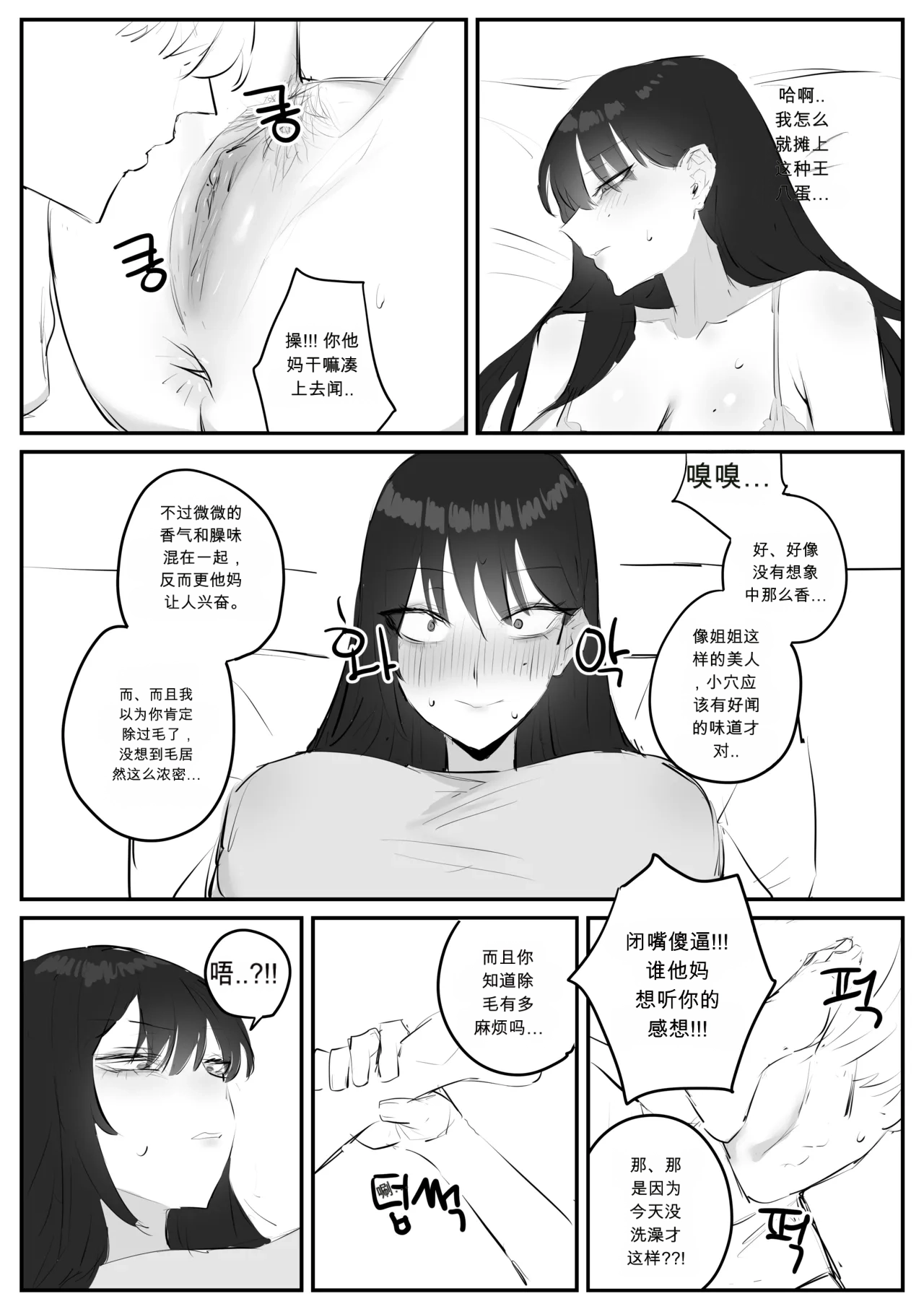 หน้า 45