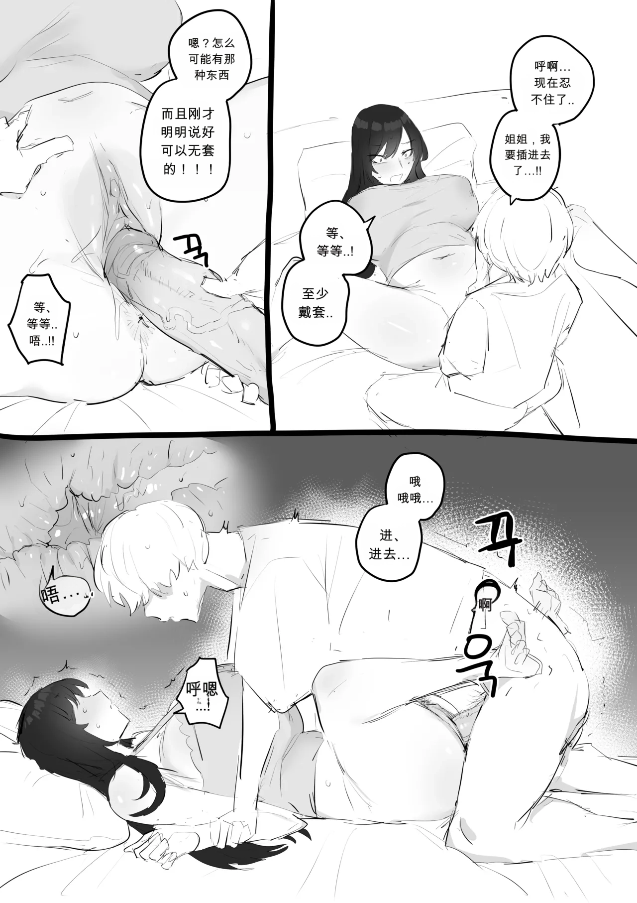หน้า 50