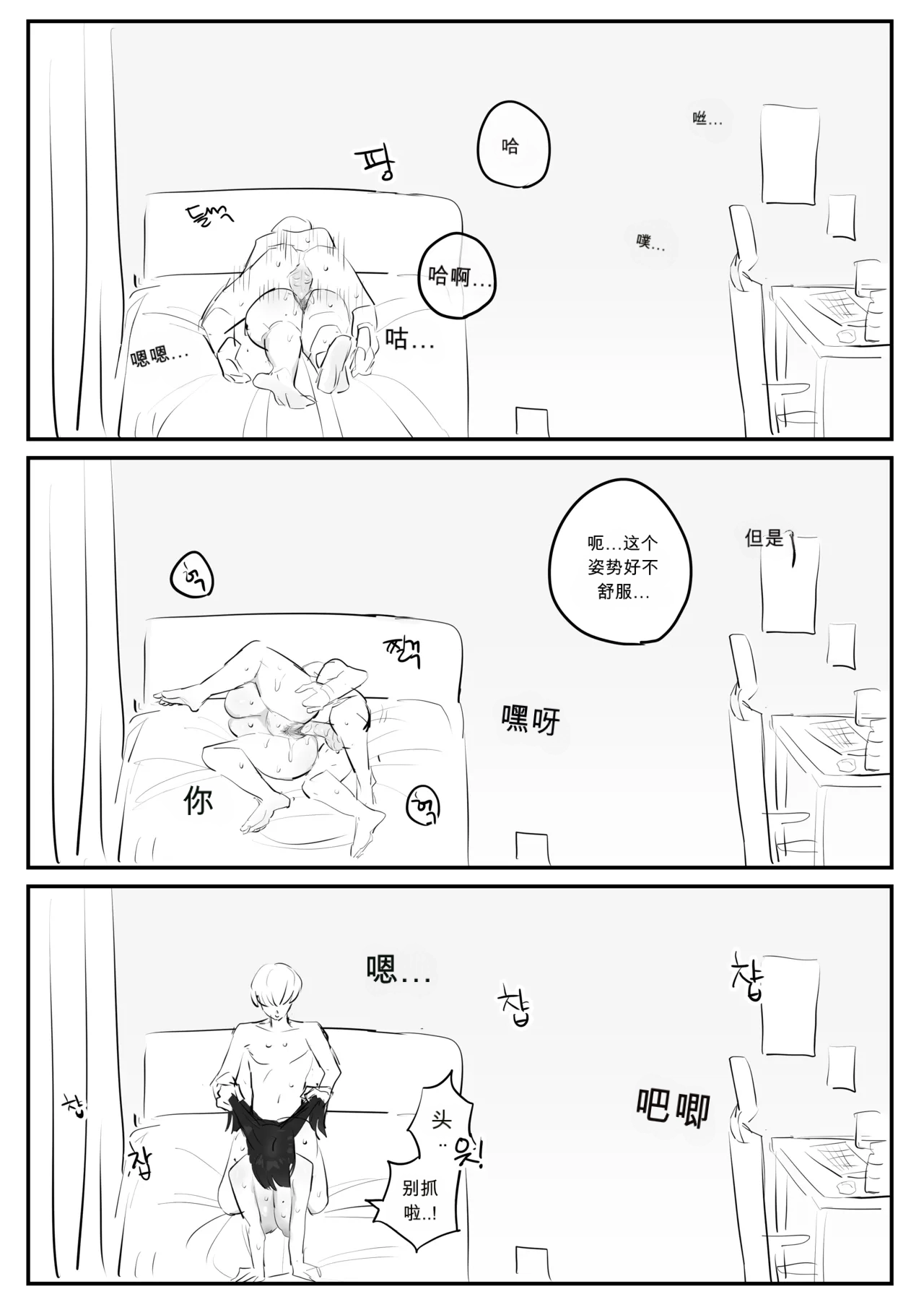 หน้า 59