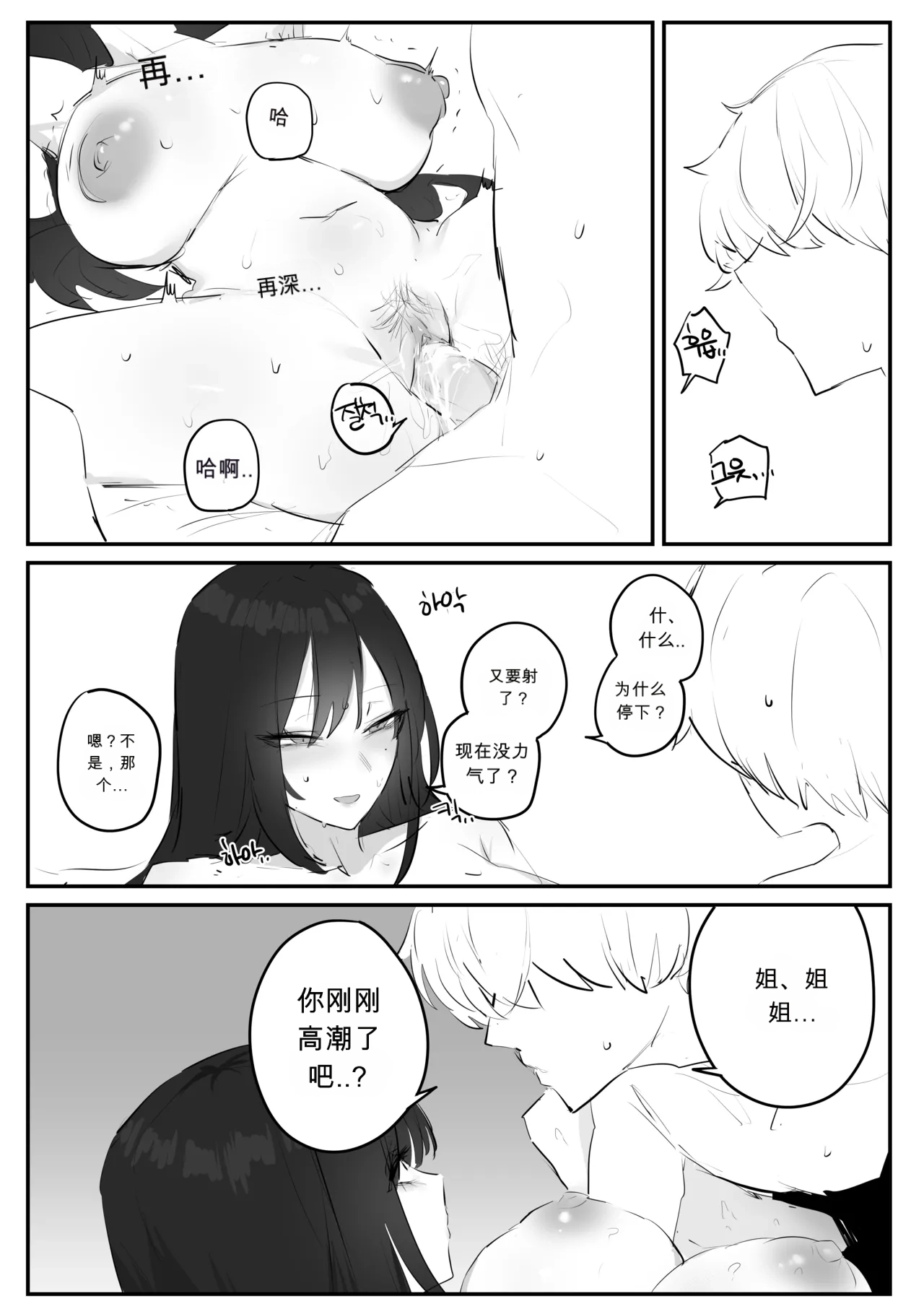 หน้า 62