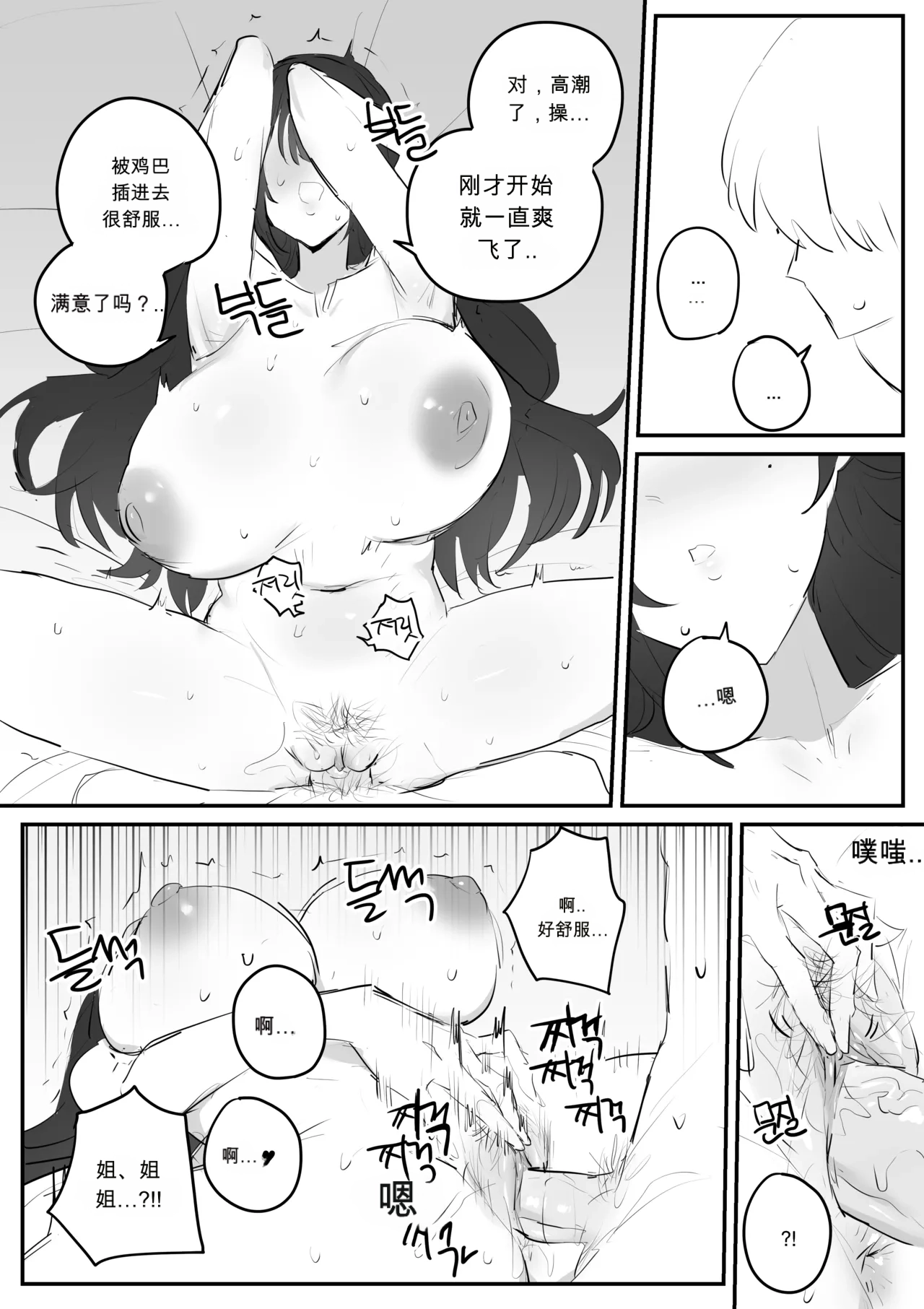 หน้า 66