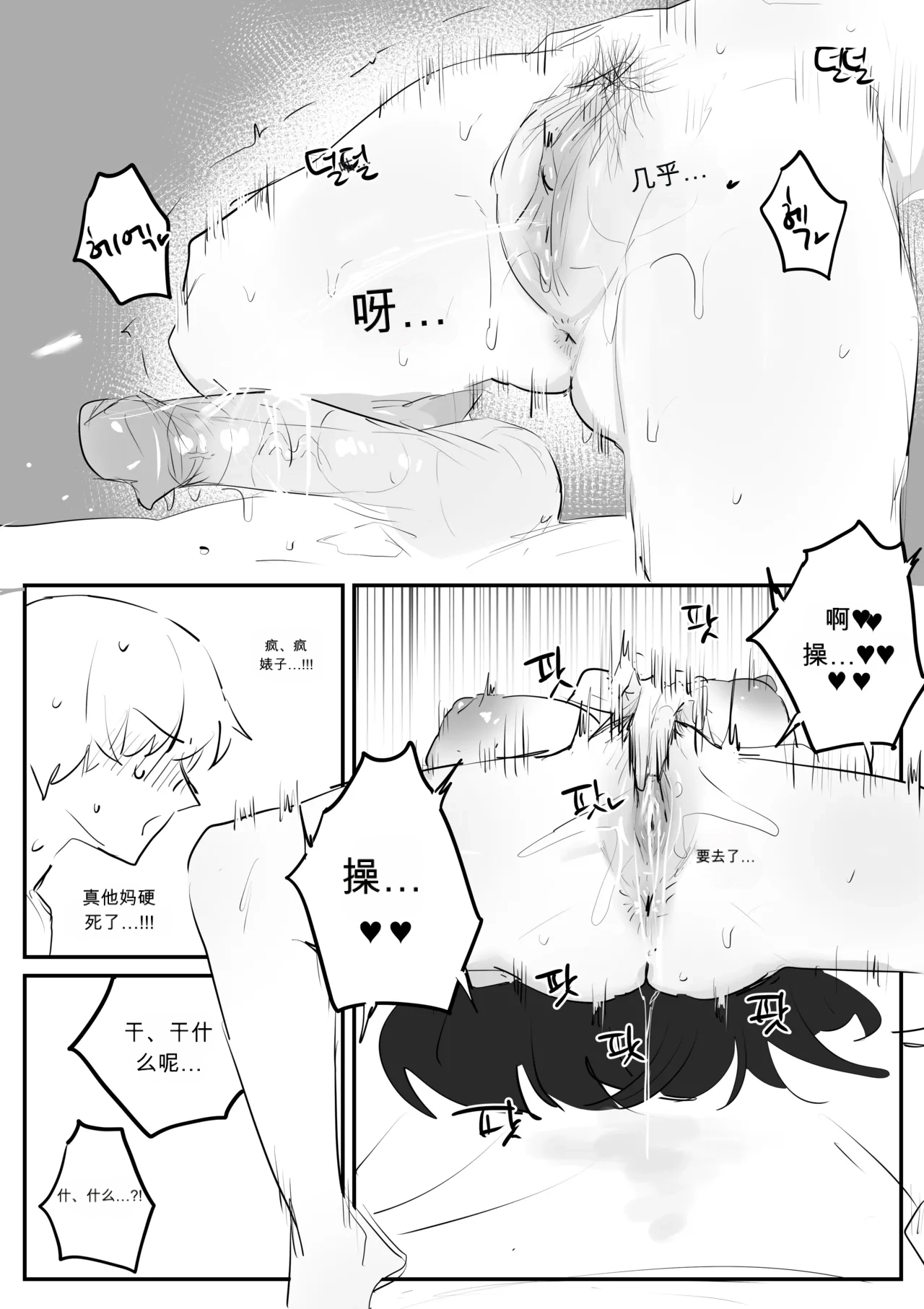 หน้า 72