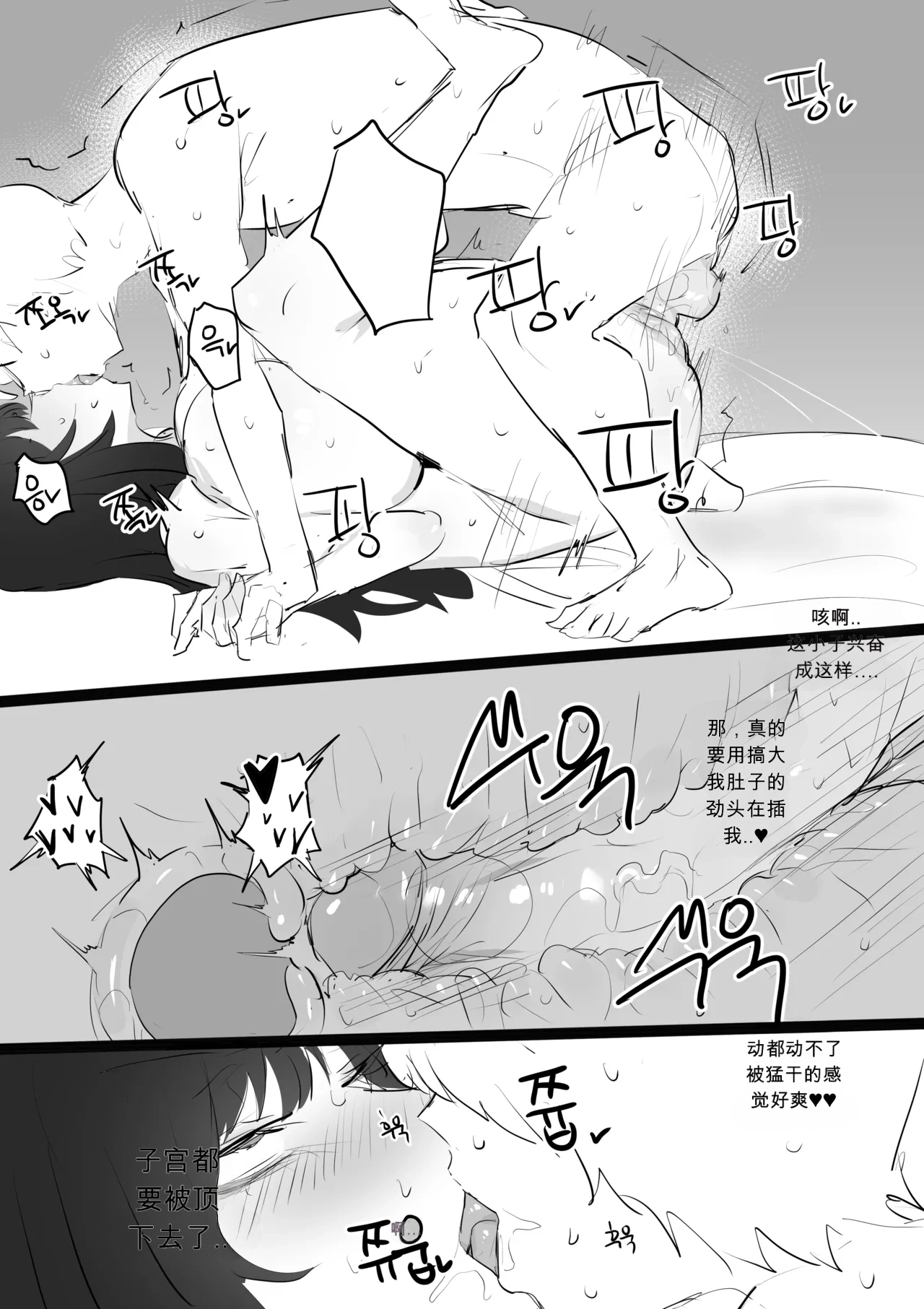 หน้า 81