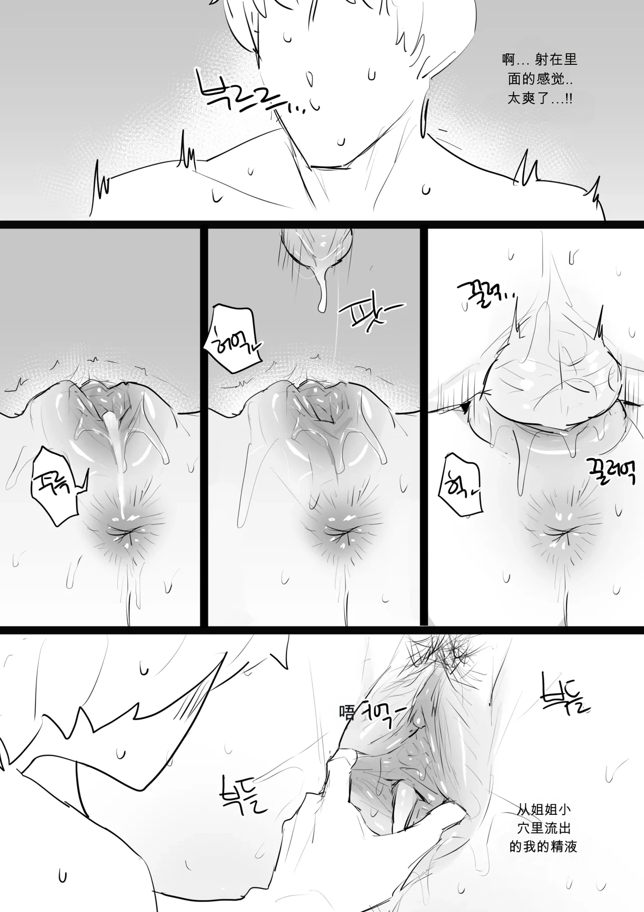 หน้า 83
