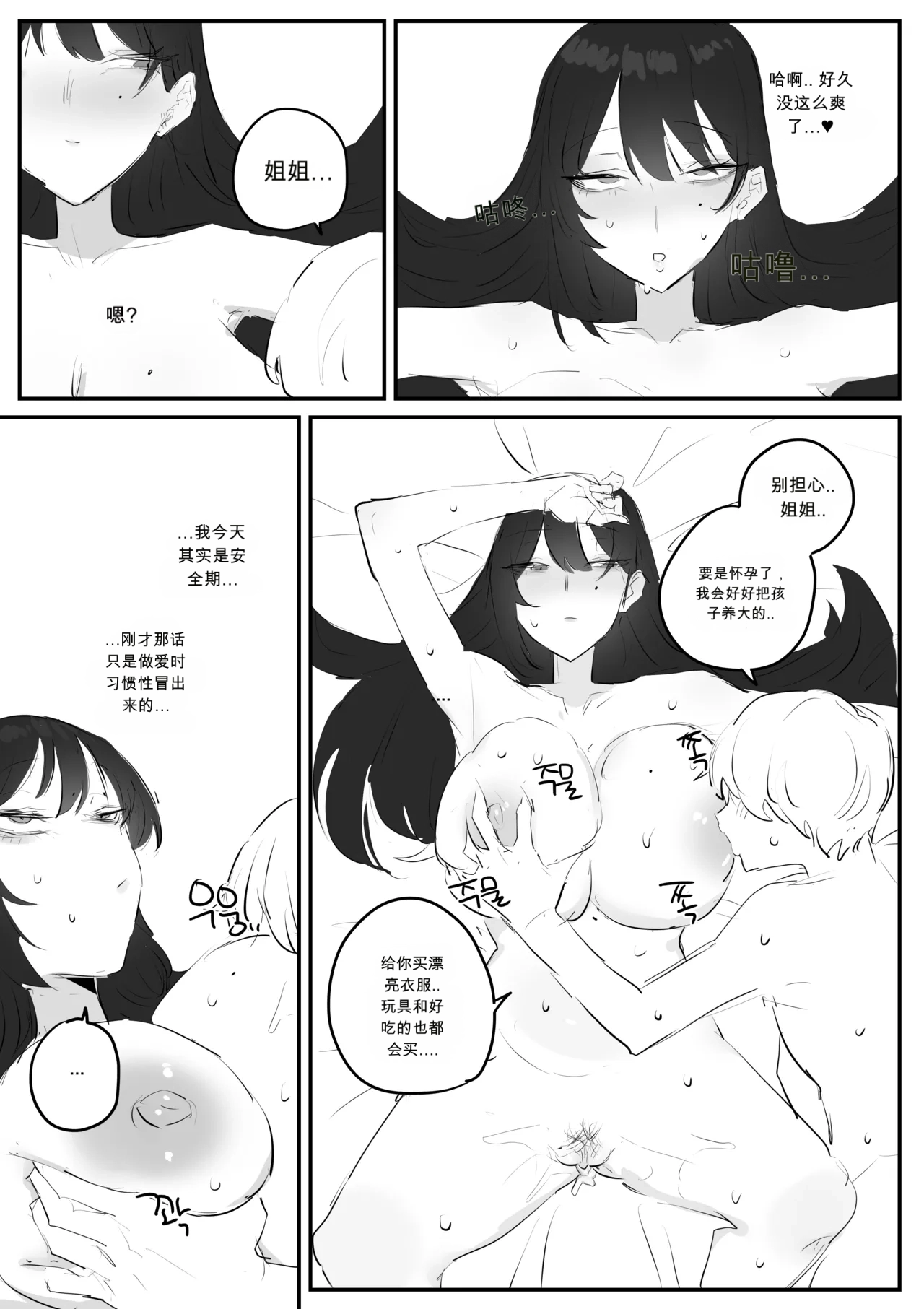 หน้า 84