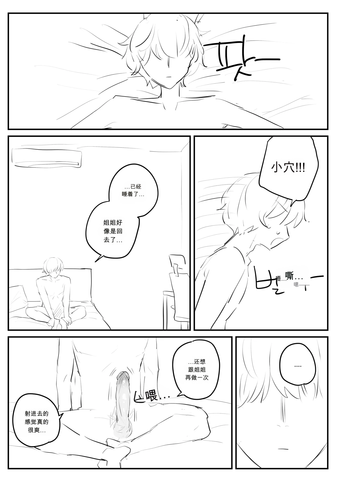 หน้า 86