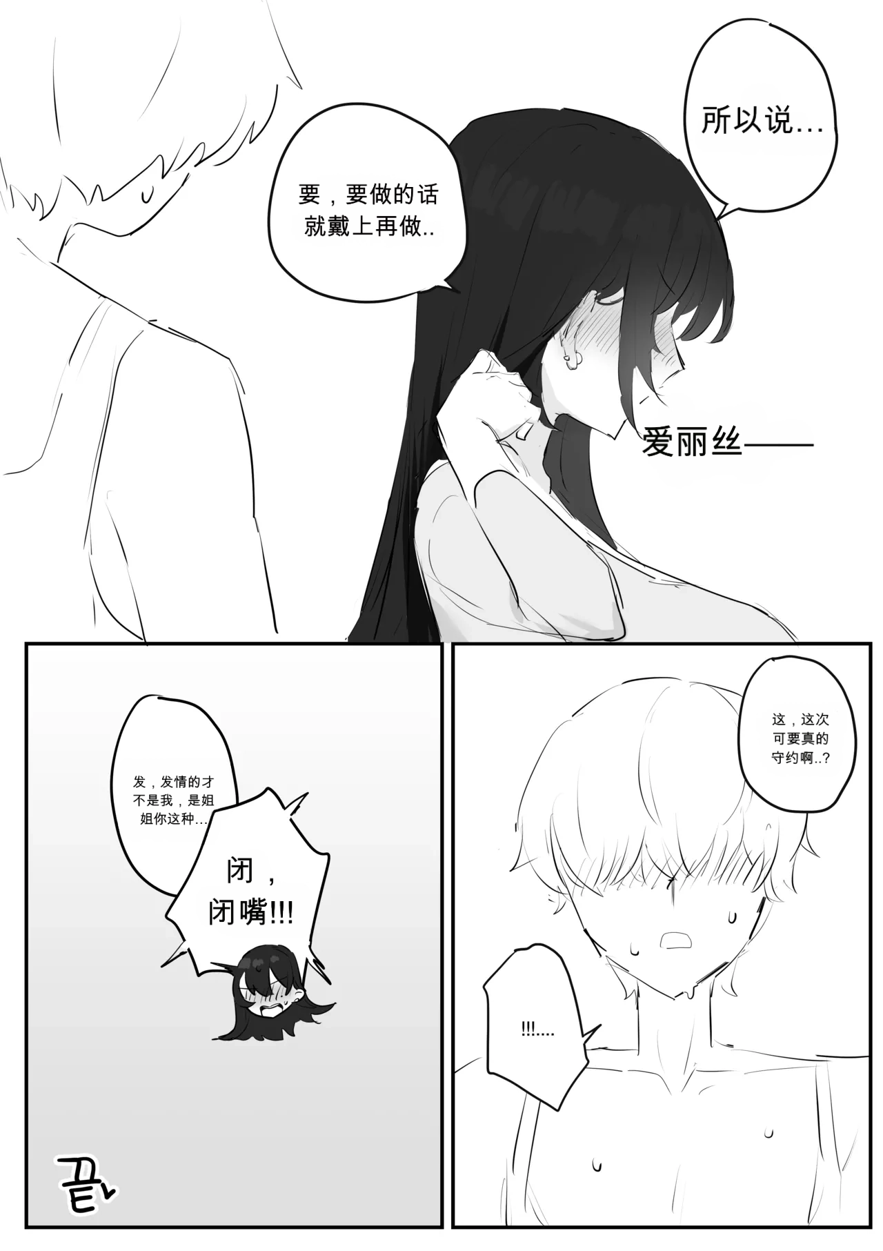 หน้า 90