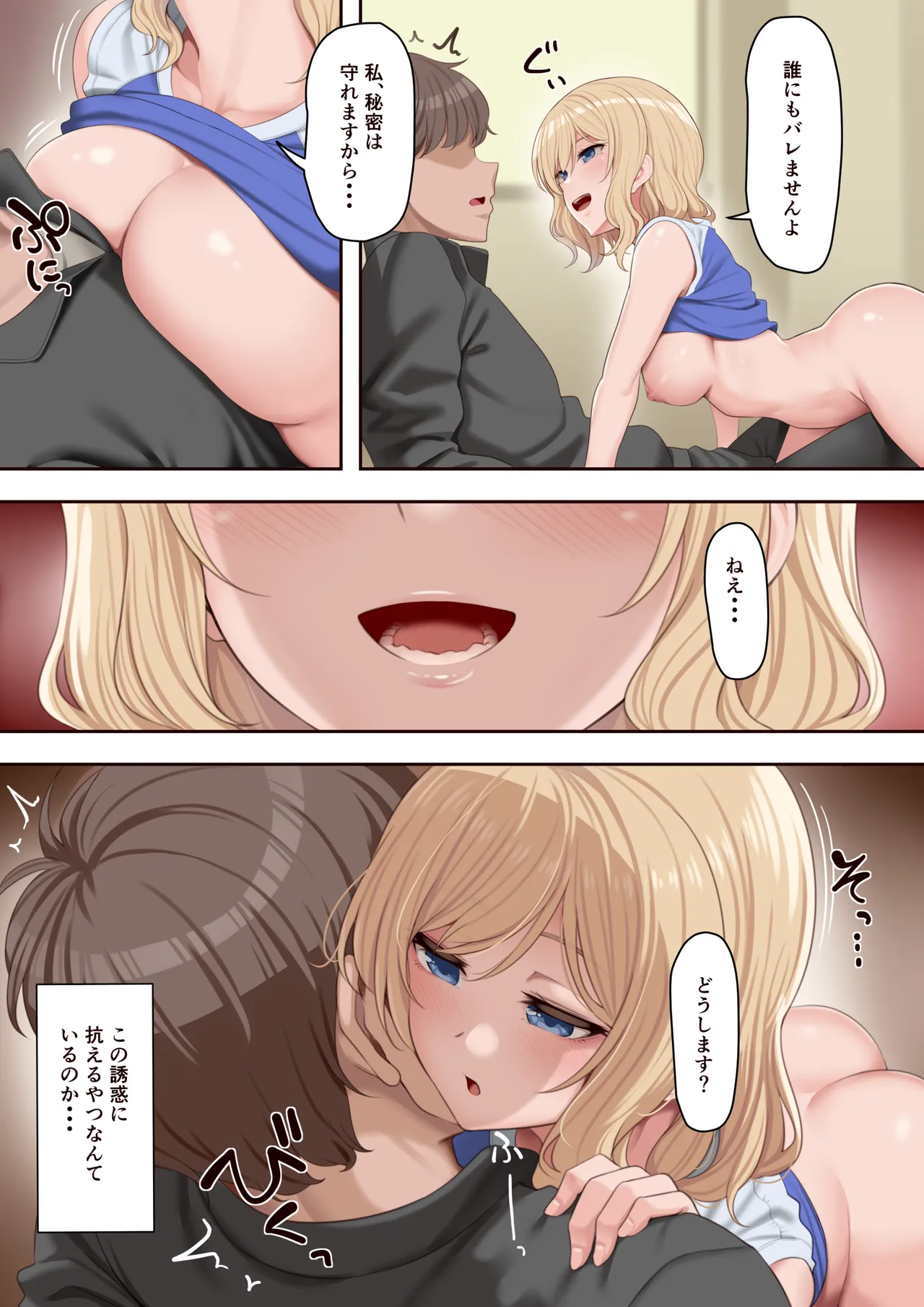 หน้า 2