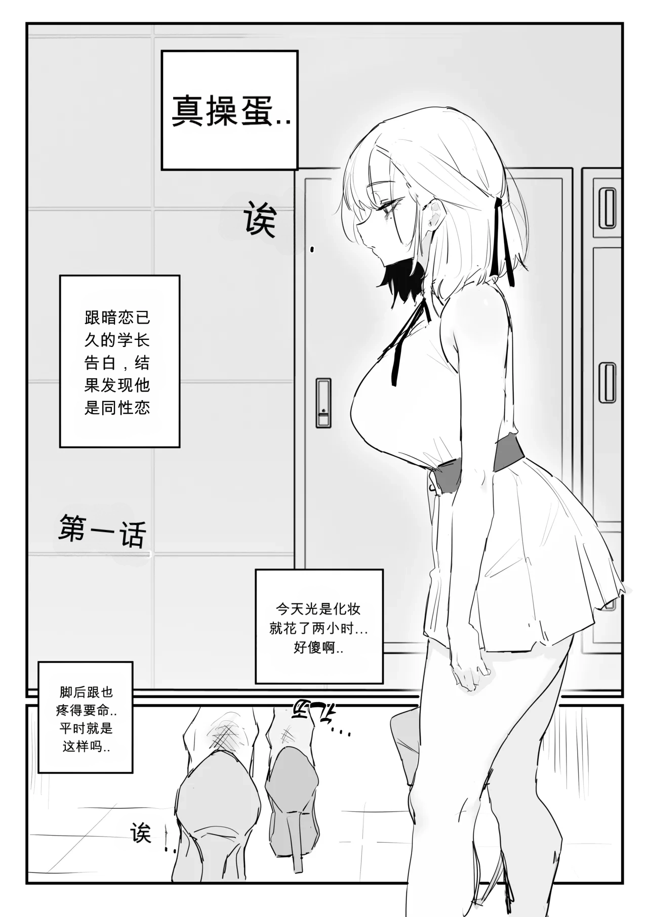 หน้า 2