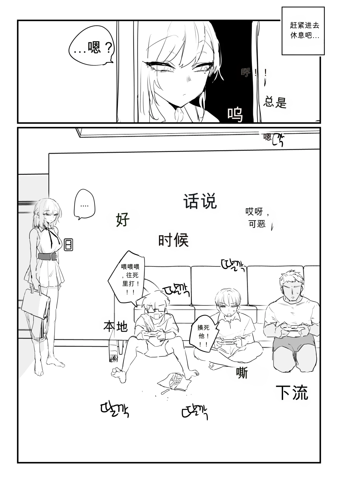 หน้า 3