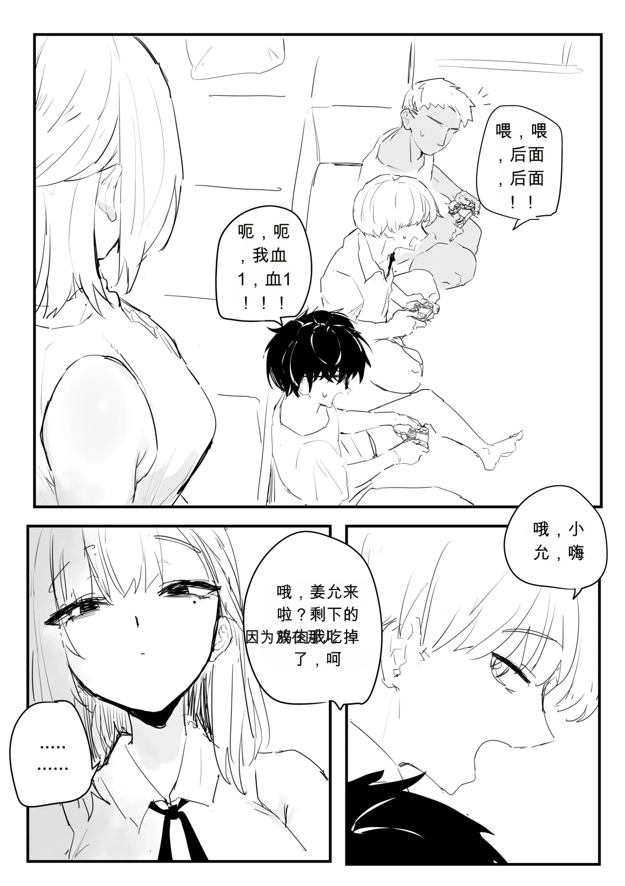 หน้า 4