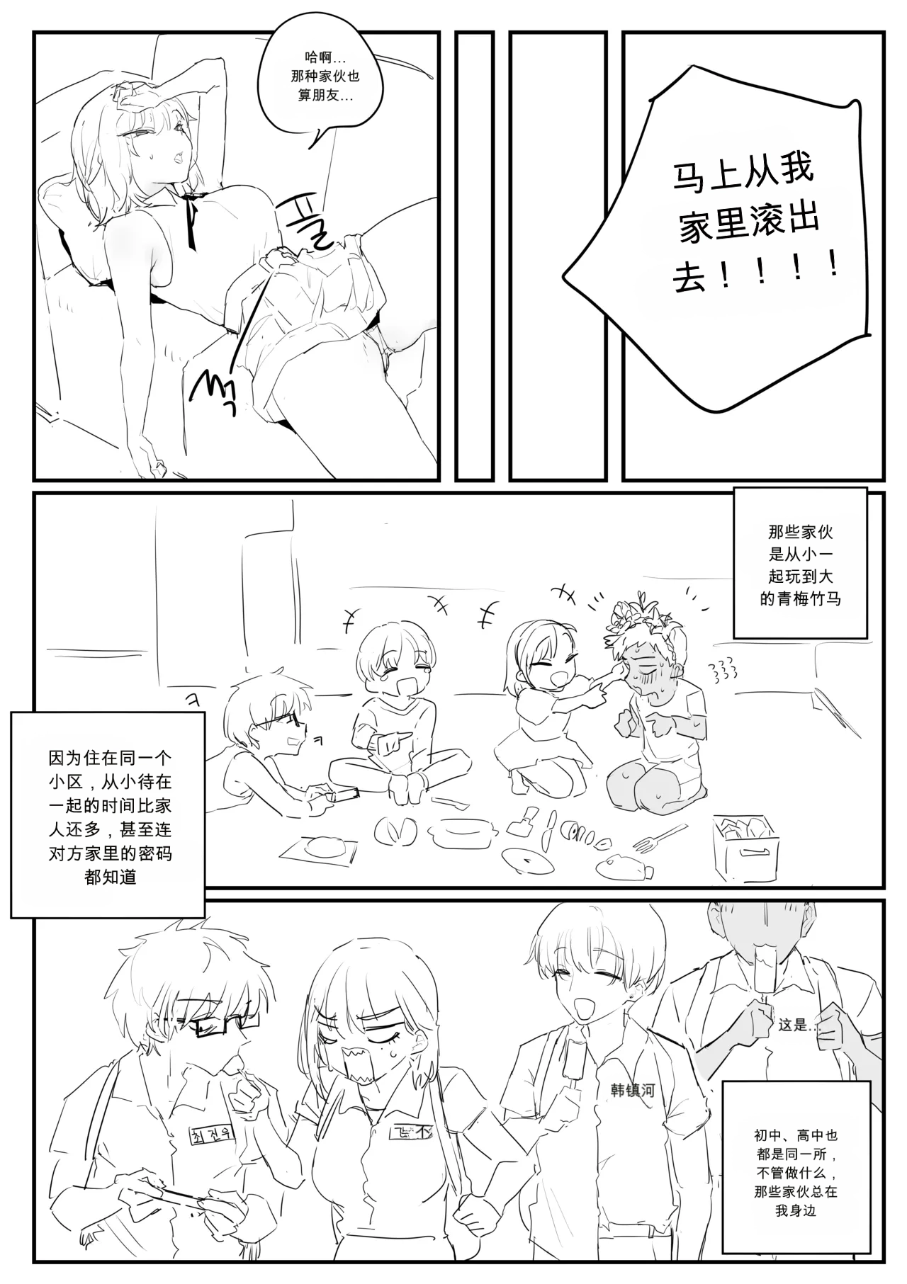 หน้า 5