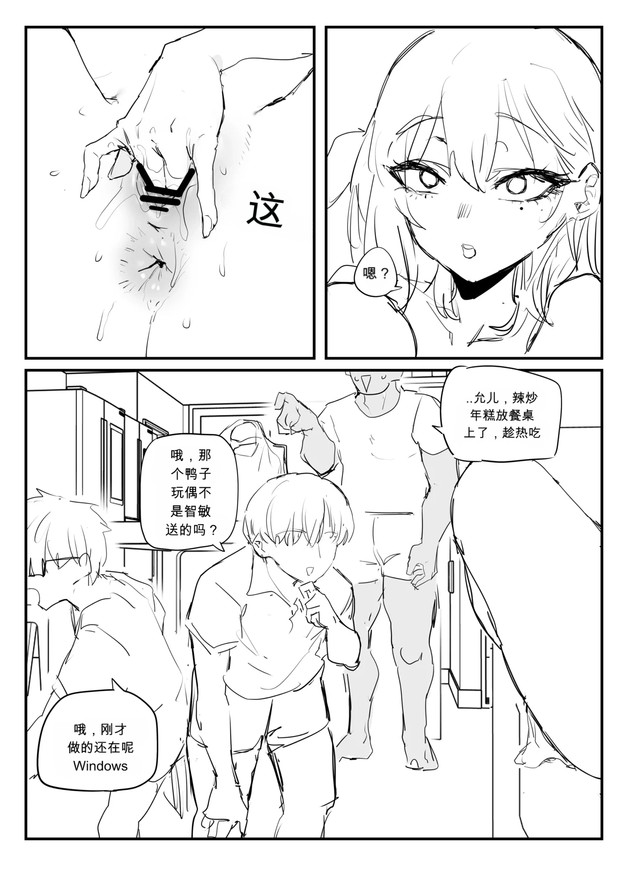 หน้า 11