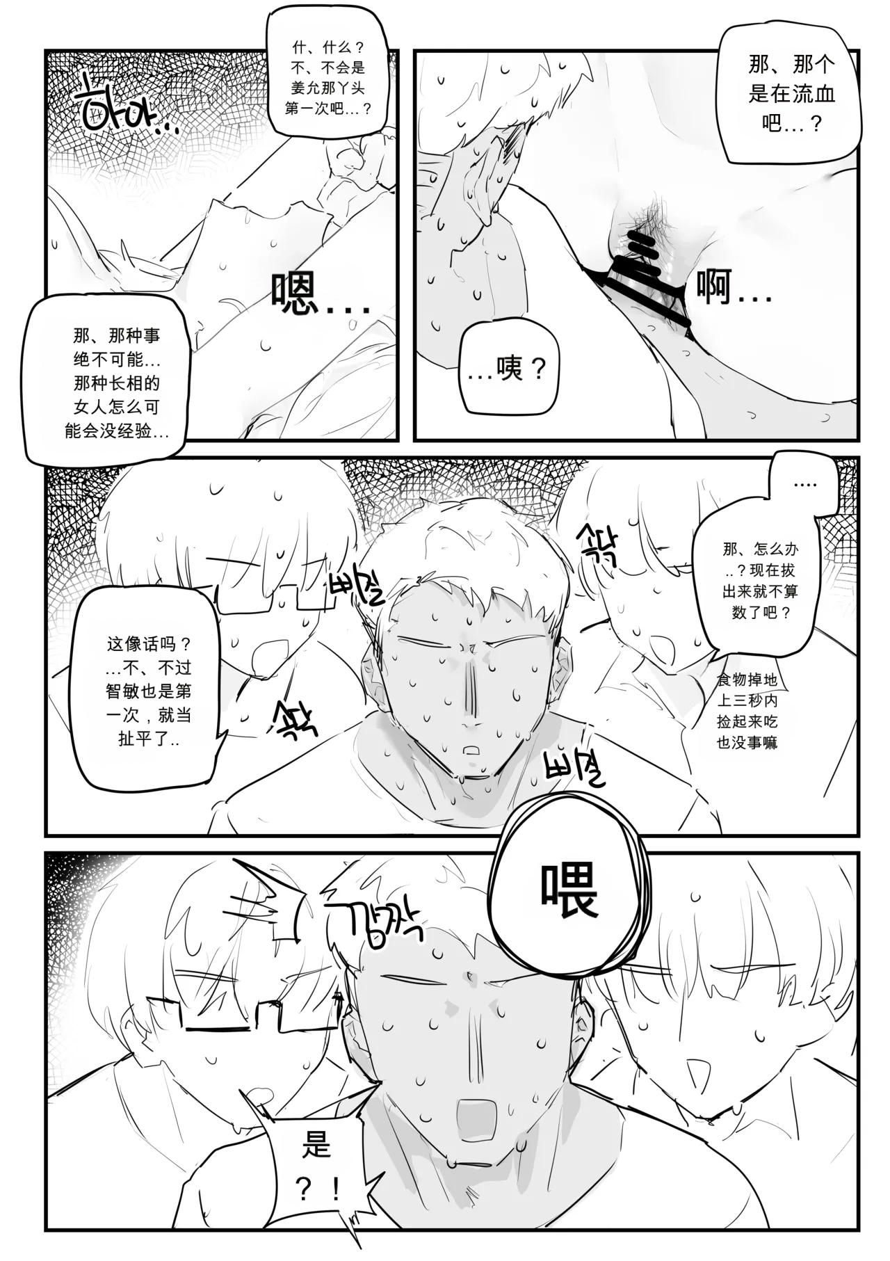 หน้า 19