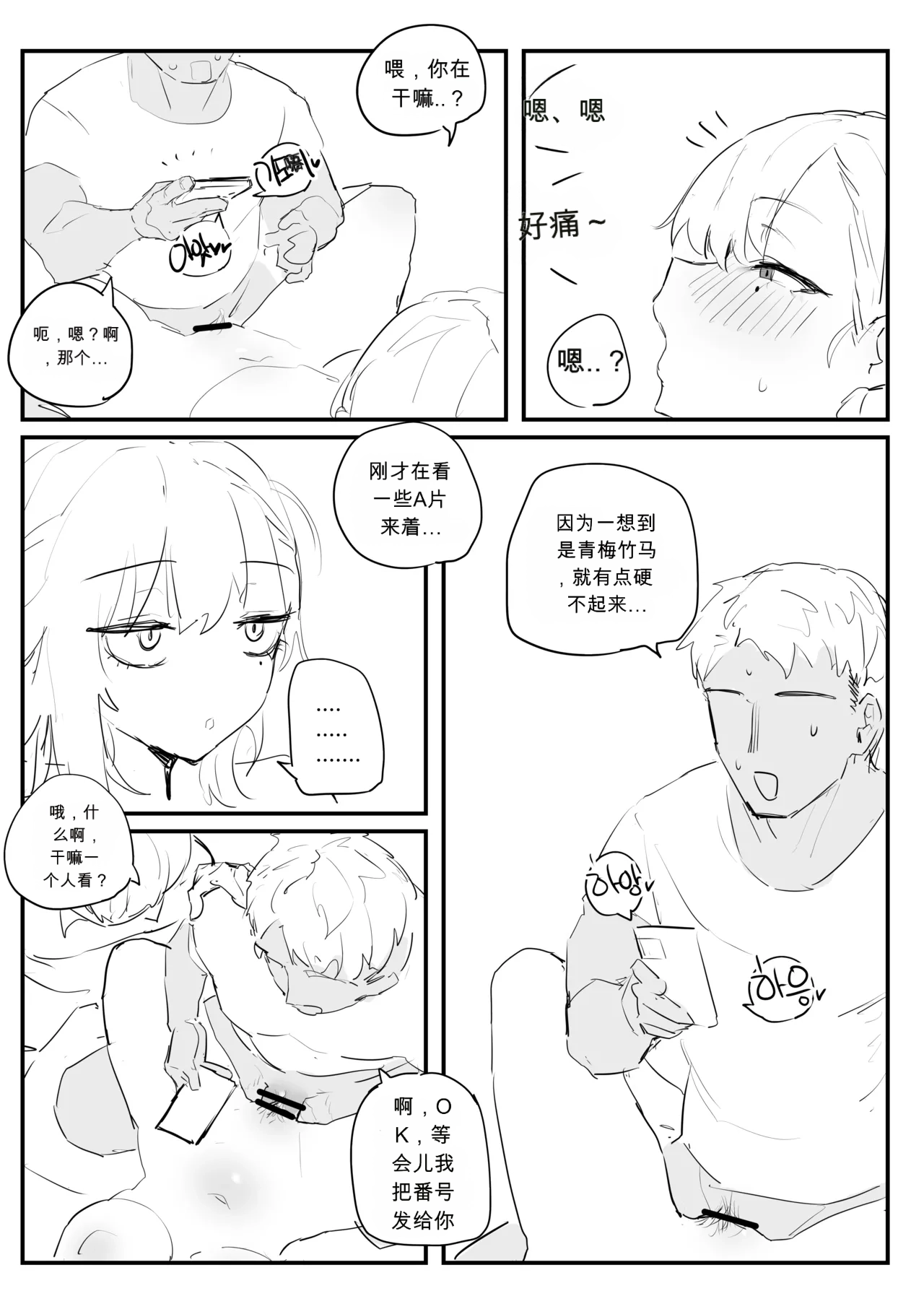 หน้า 22