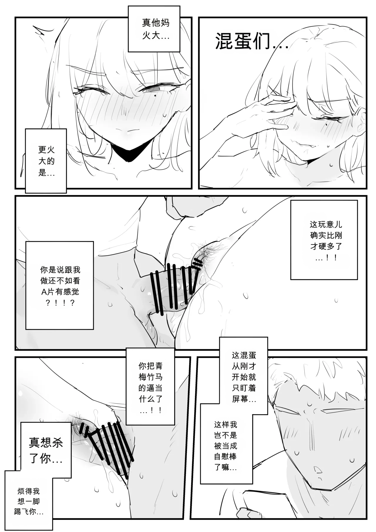 หน้า 23