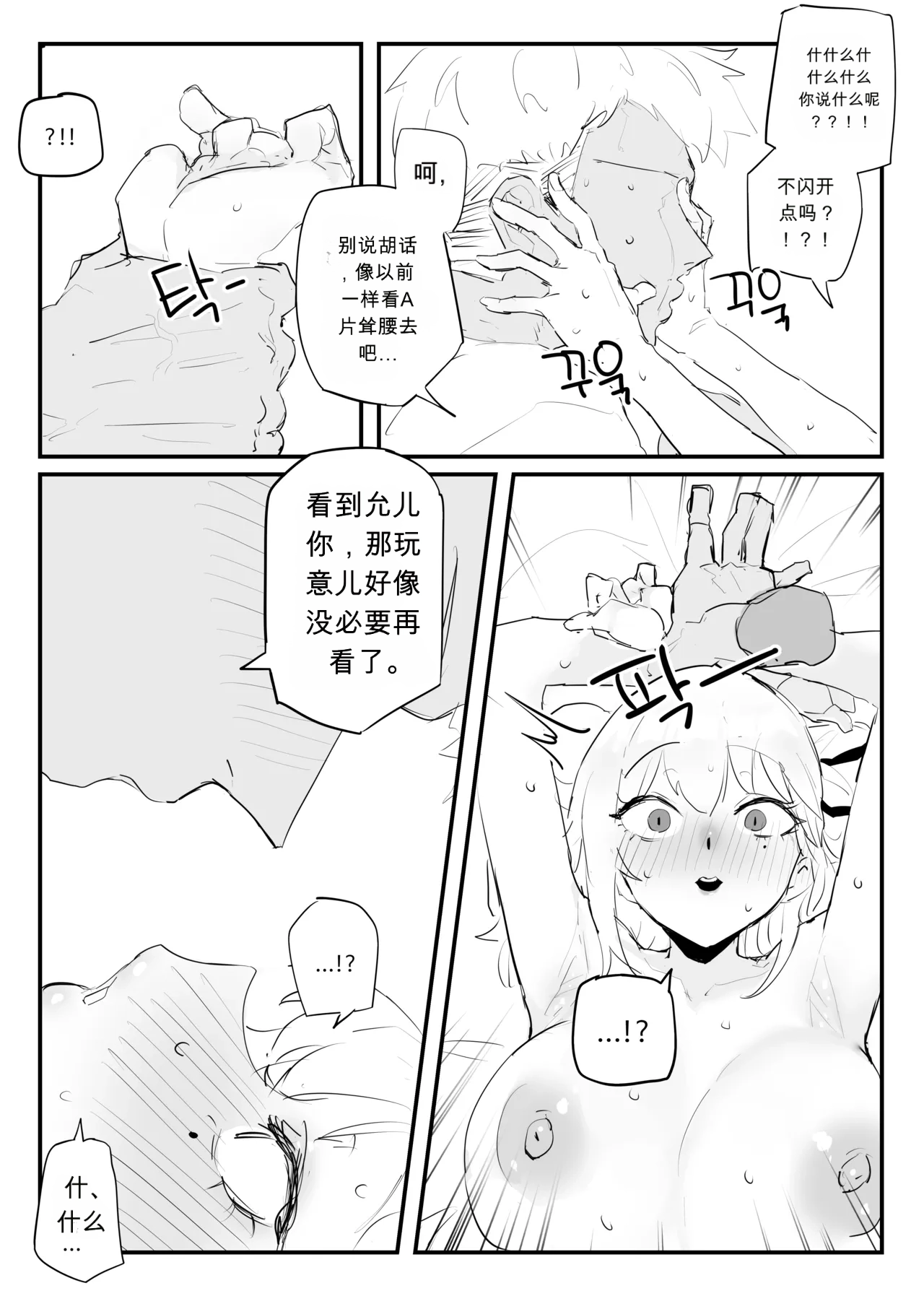หน้า 26