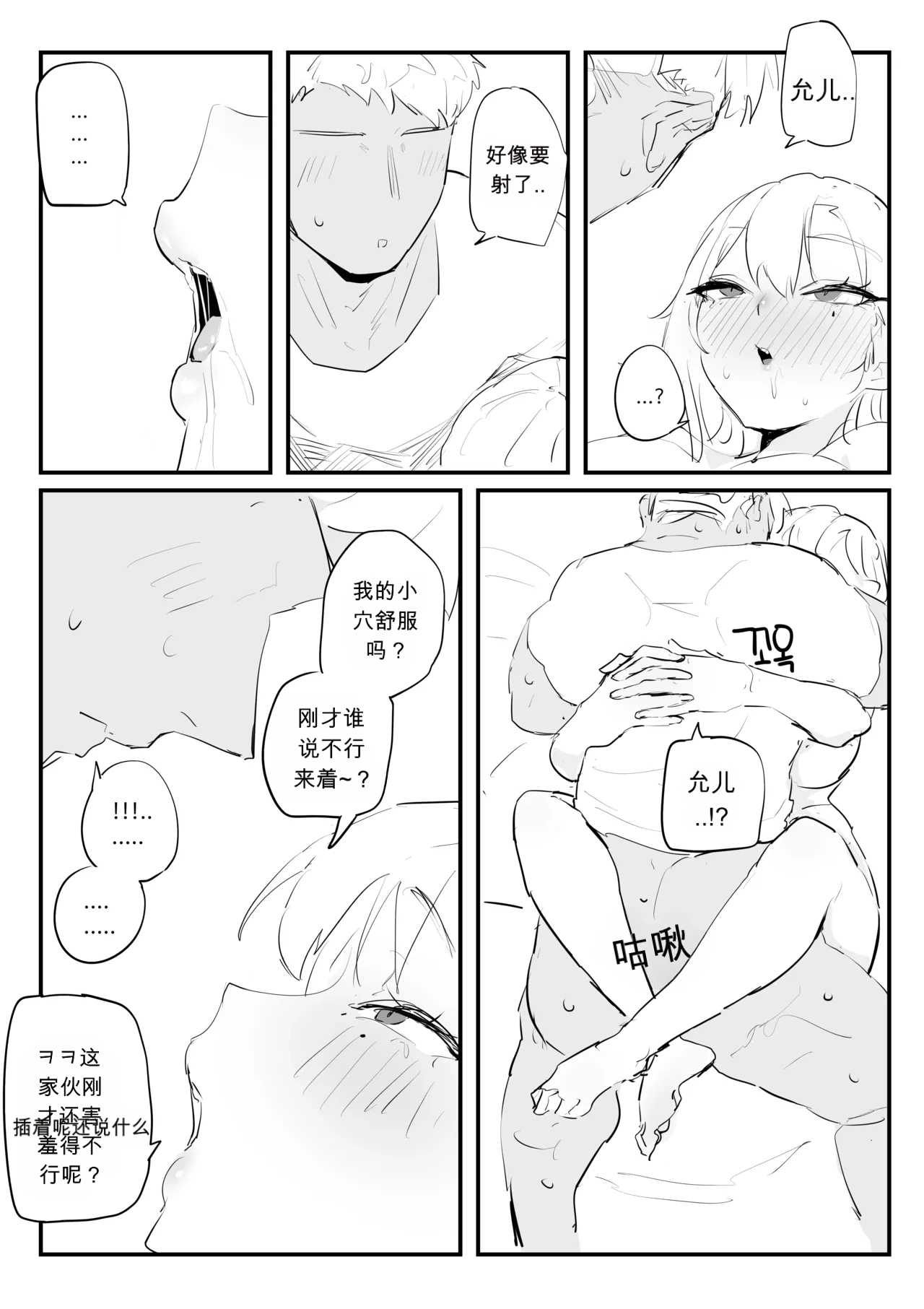 หน้า 31
