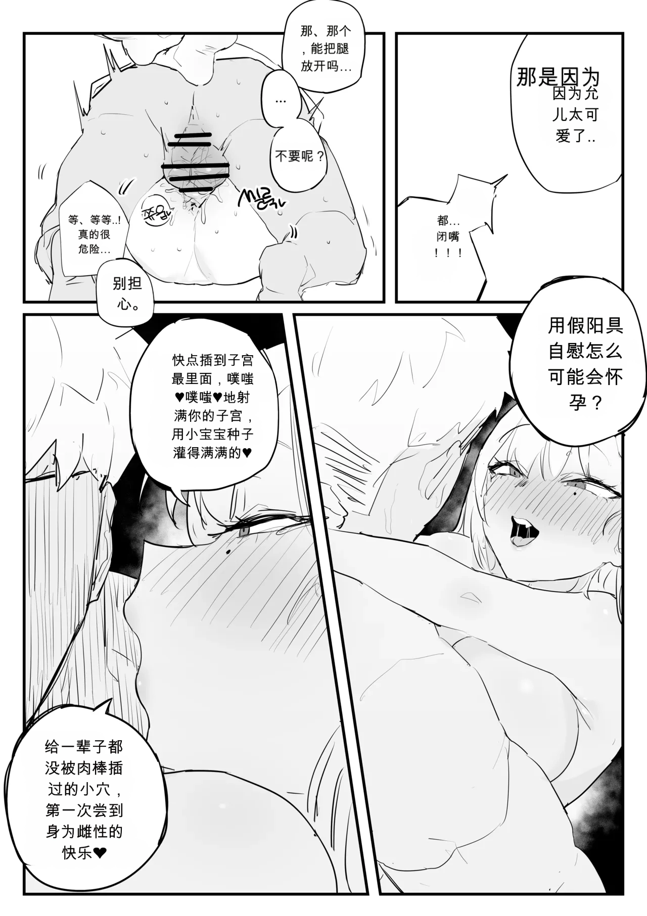 หน้า 32