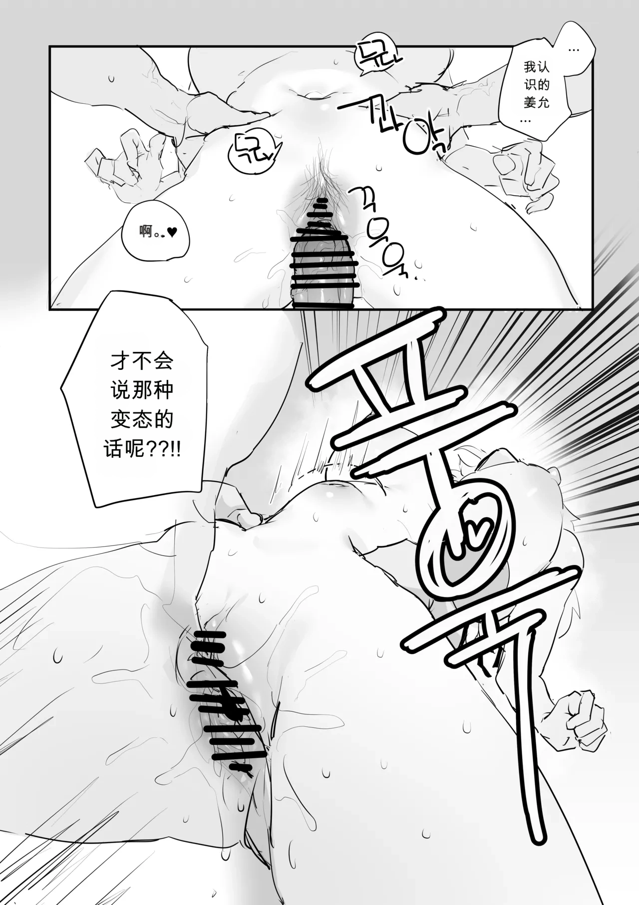 หน้า 33