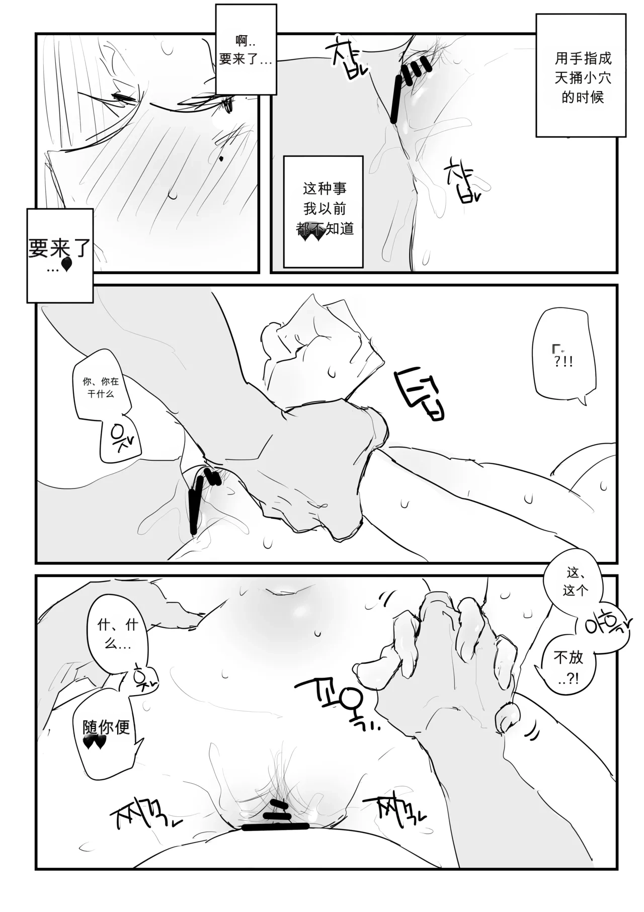 หน้า 36